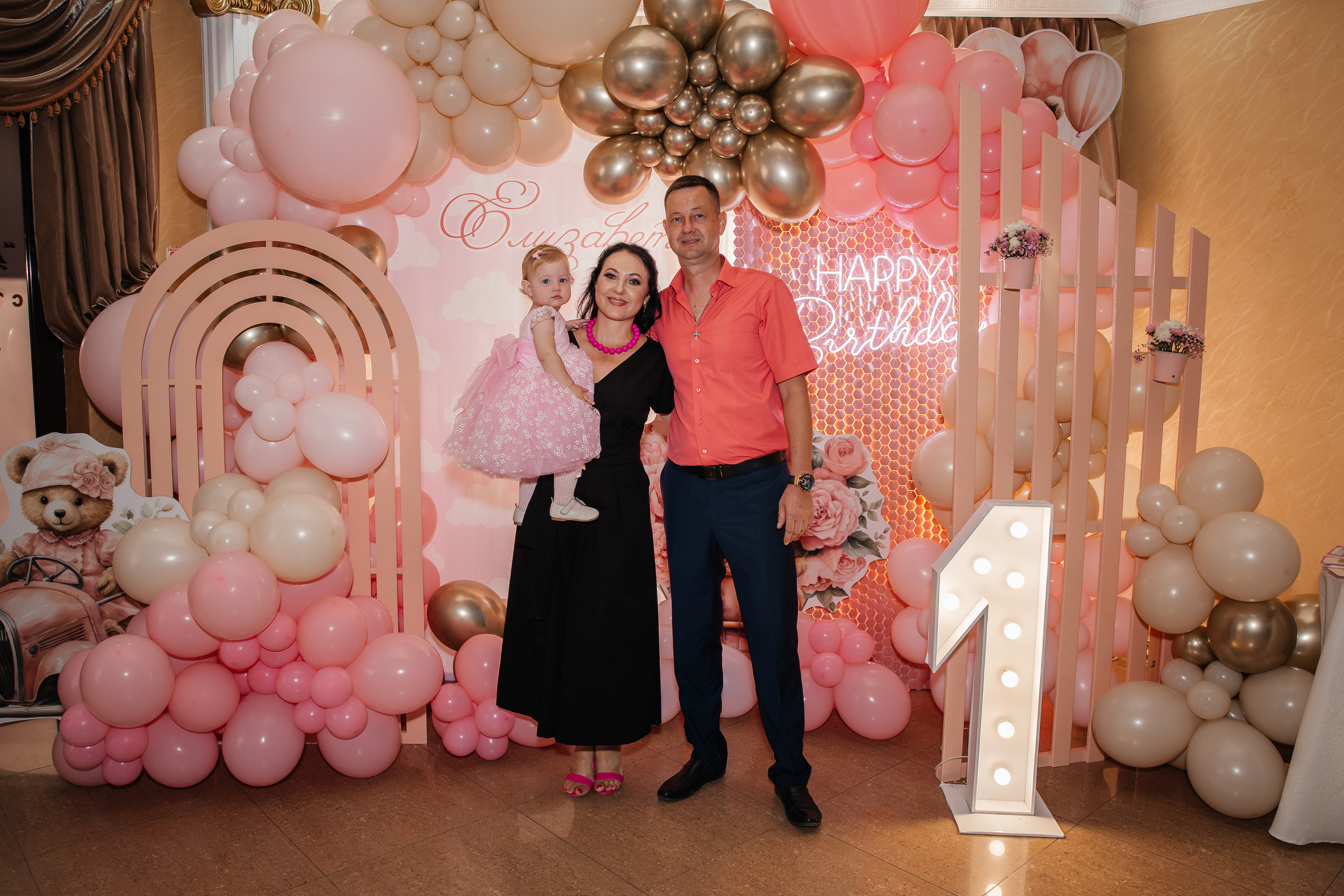 День рождения Елизаветы 1 год. Фотограф Любава Колесник. Выпускные альбомы в Крымском районе