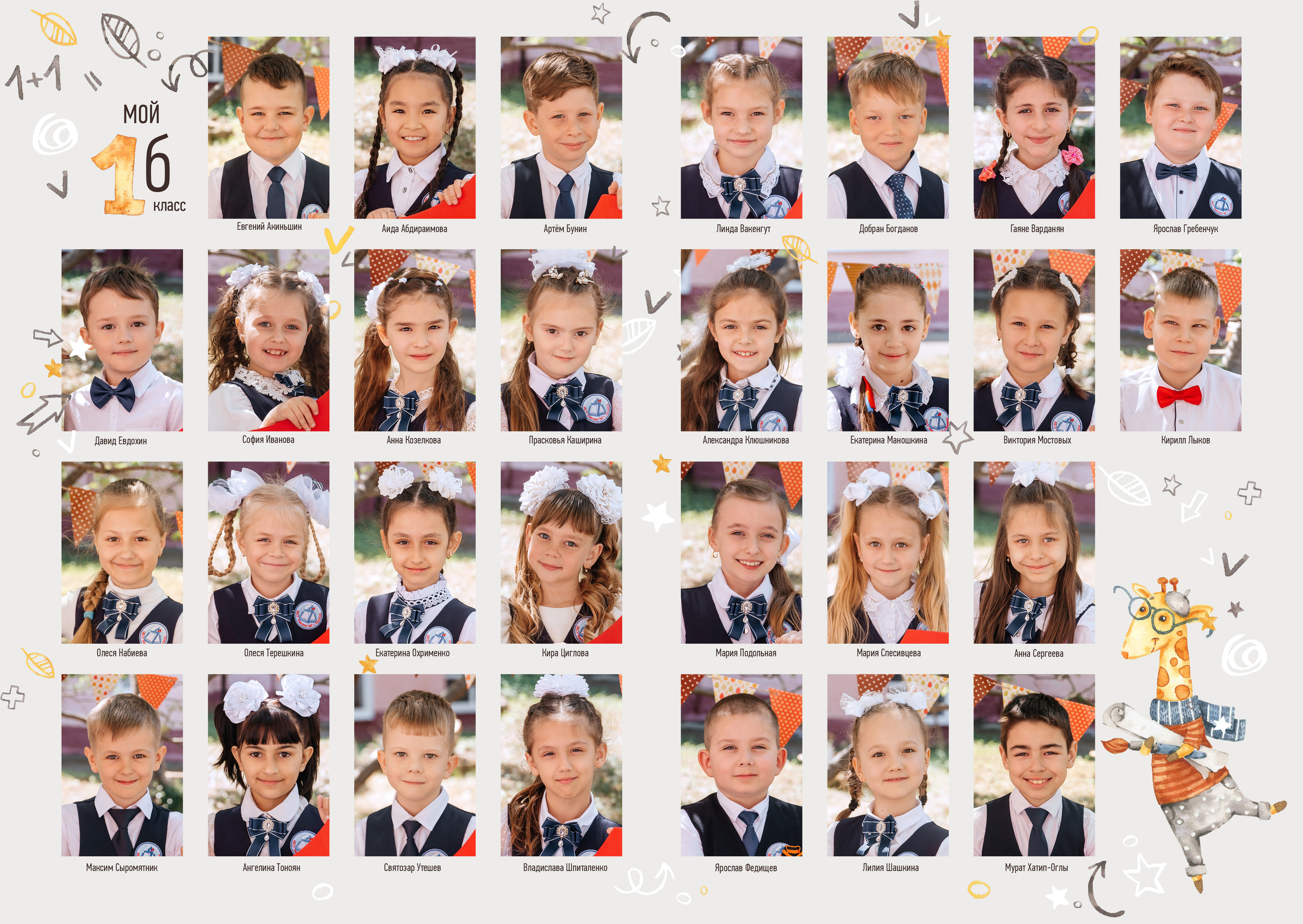 Дизайны выпускных альбомов. Фотограф Любава Колесник. Выпускные альбомы в Крымском районе