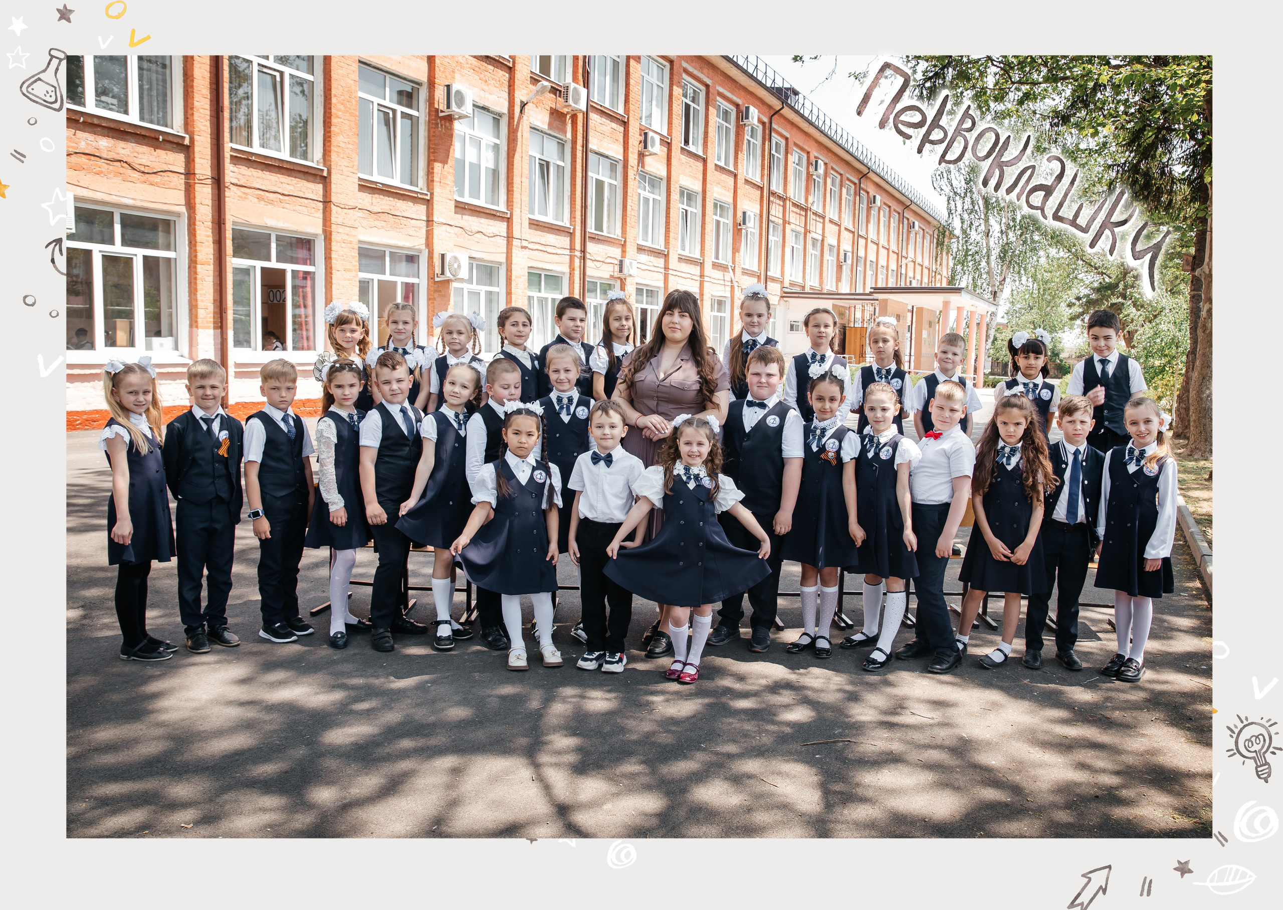 Дизайны выпускных альбомов. Фотограф Любава Колесник. Выпускные альбомы в Крымском районе