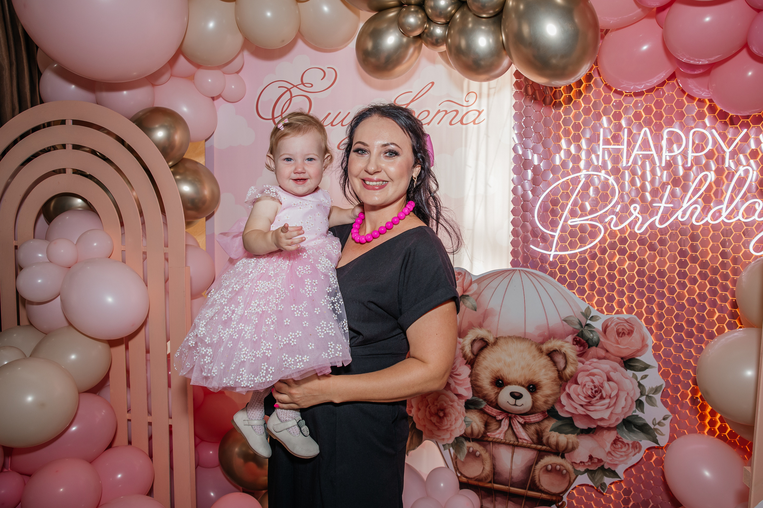 День рождения Елизаветы 1 год. Фотограф Любава Колесник. Выпускные альбомы в Крымском районе