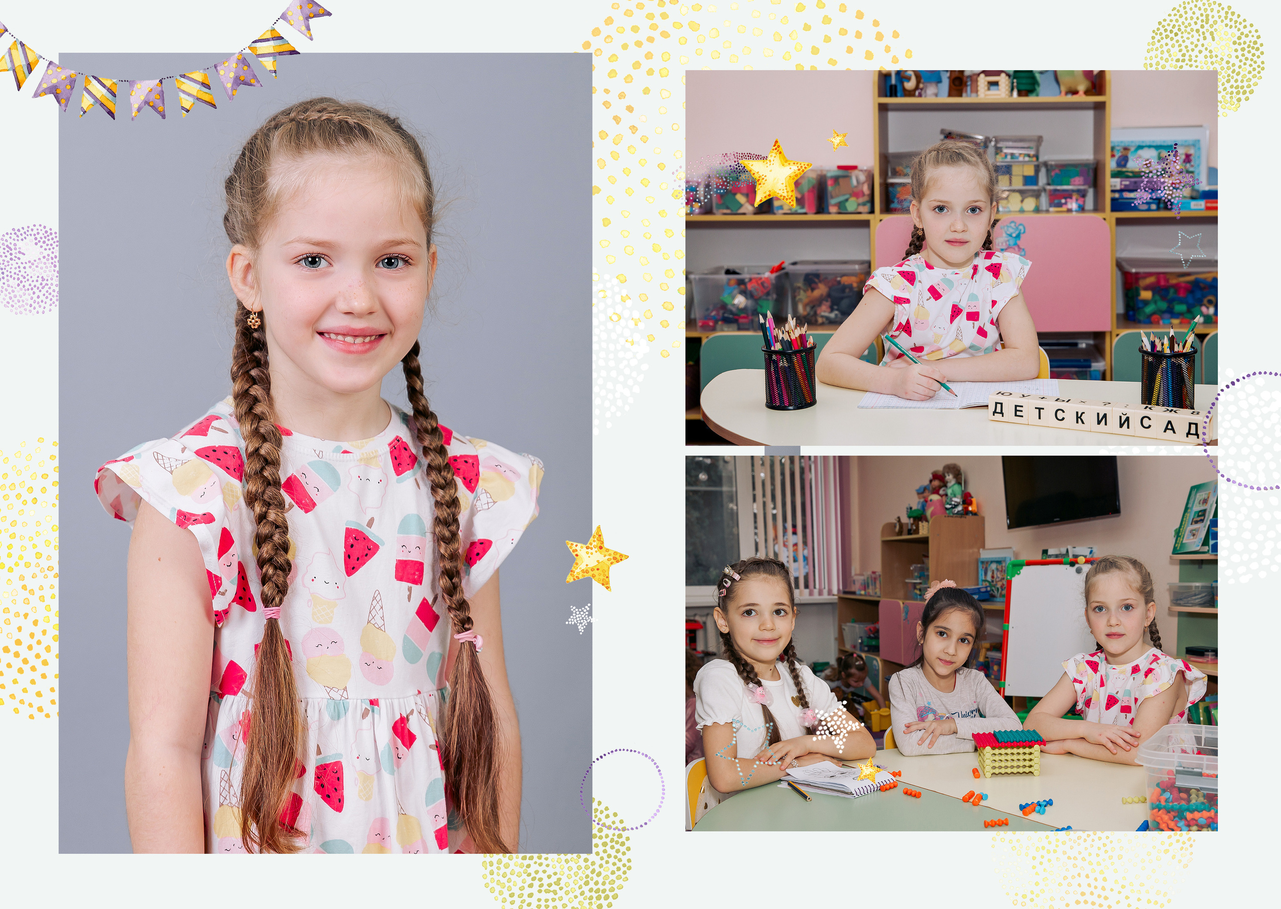 Дизайны выпускных альбомов. Фотограф Любава Колесник. Выпускные альбомы в Крымском районе