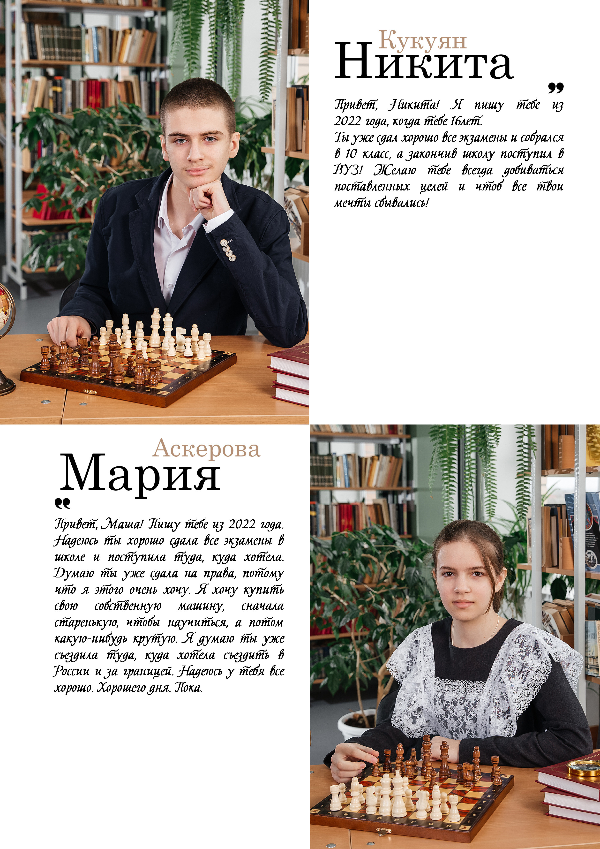 Дизайны выпускных альбомов. Фотограф Любава Колесник. Выпускные альбомы в Крымском районе