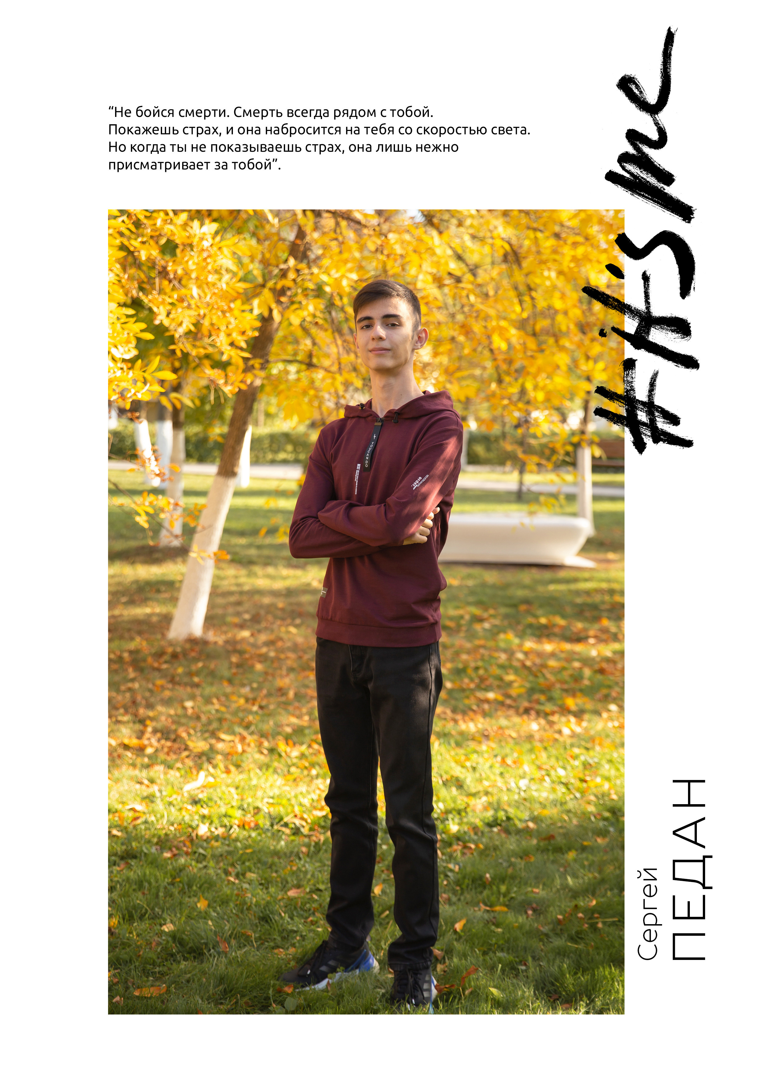 Дизайны выпускных альбомов. Фотограф Любава Колесник. Выпускные альбомы в Крымском районе