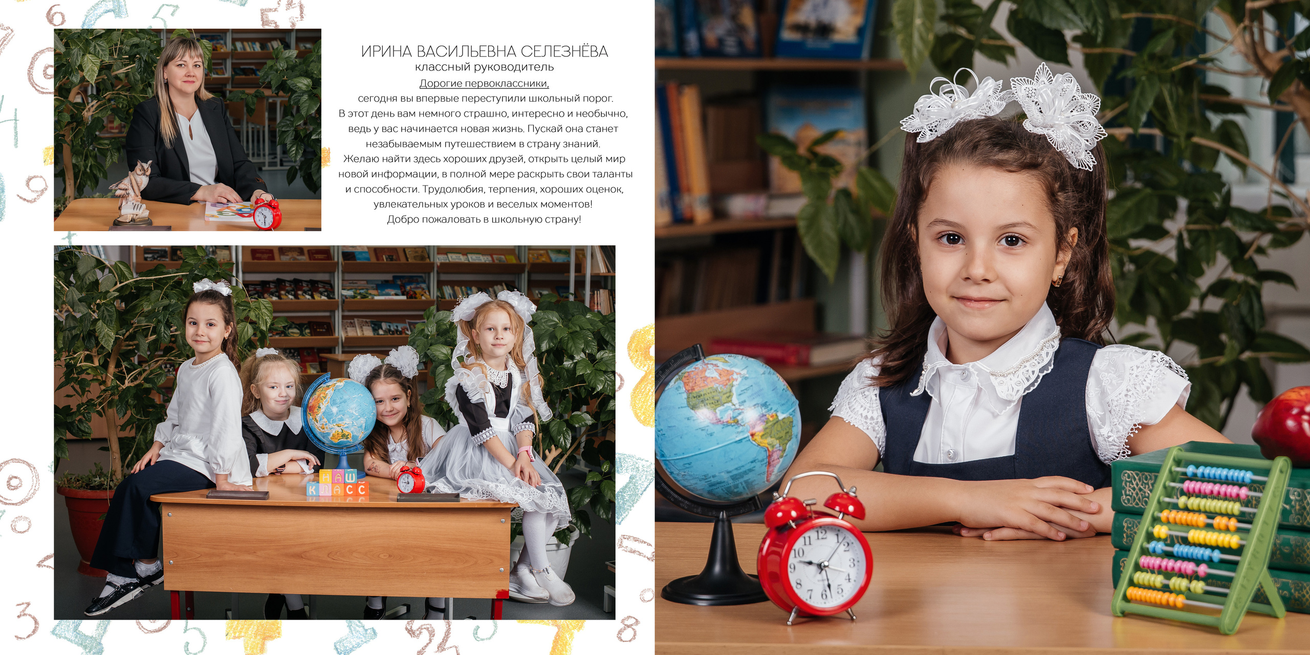 Дизайны выпускных альбомов. Фотограф Любава Колесник. Выпускные альбомы в Крымском районе