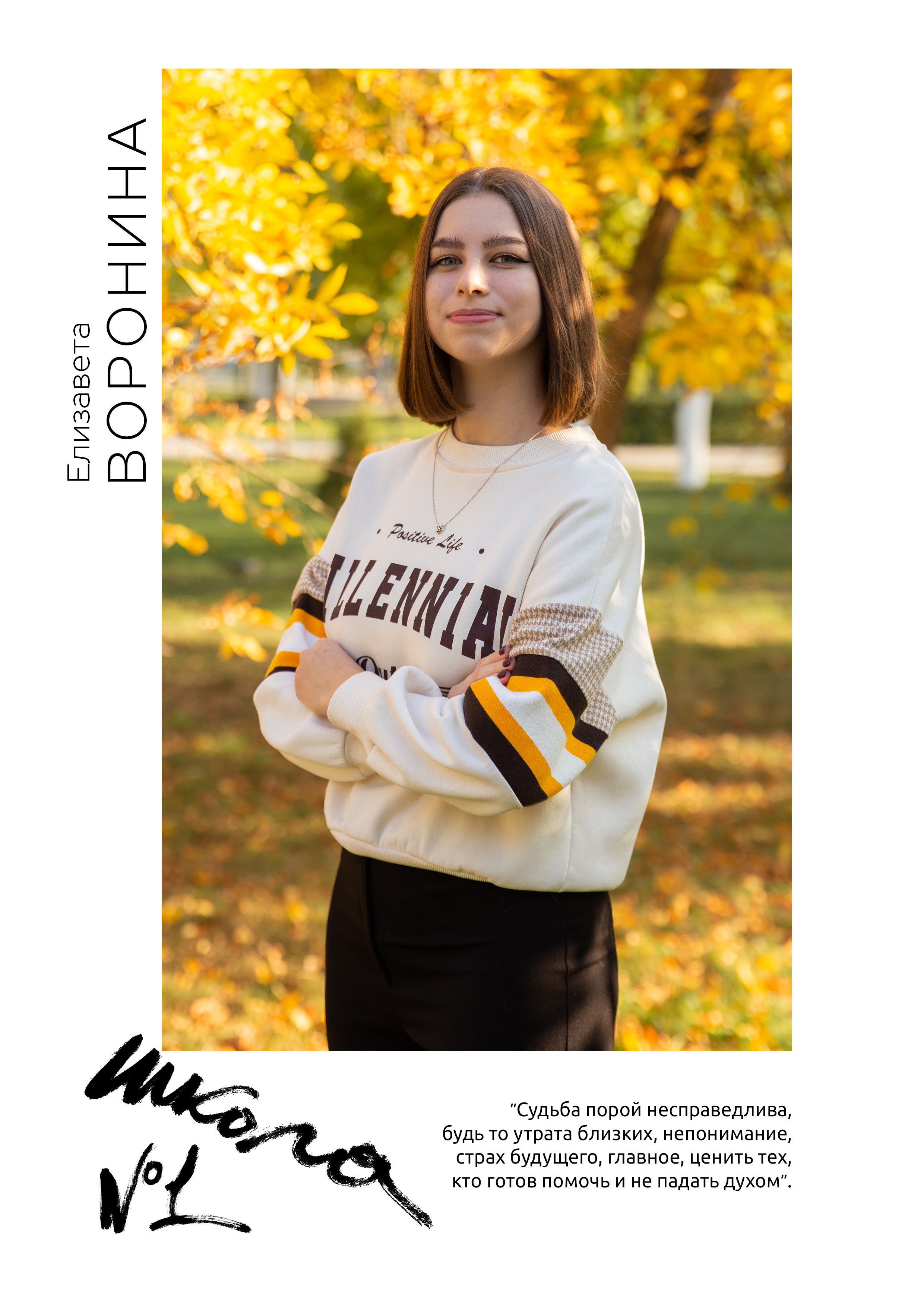 Дизайны выпускных альбомов. Фотограф Любава Колесник. Выпускные альбомы в Крымском районе