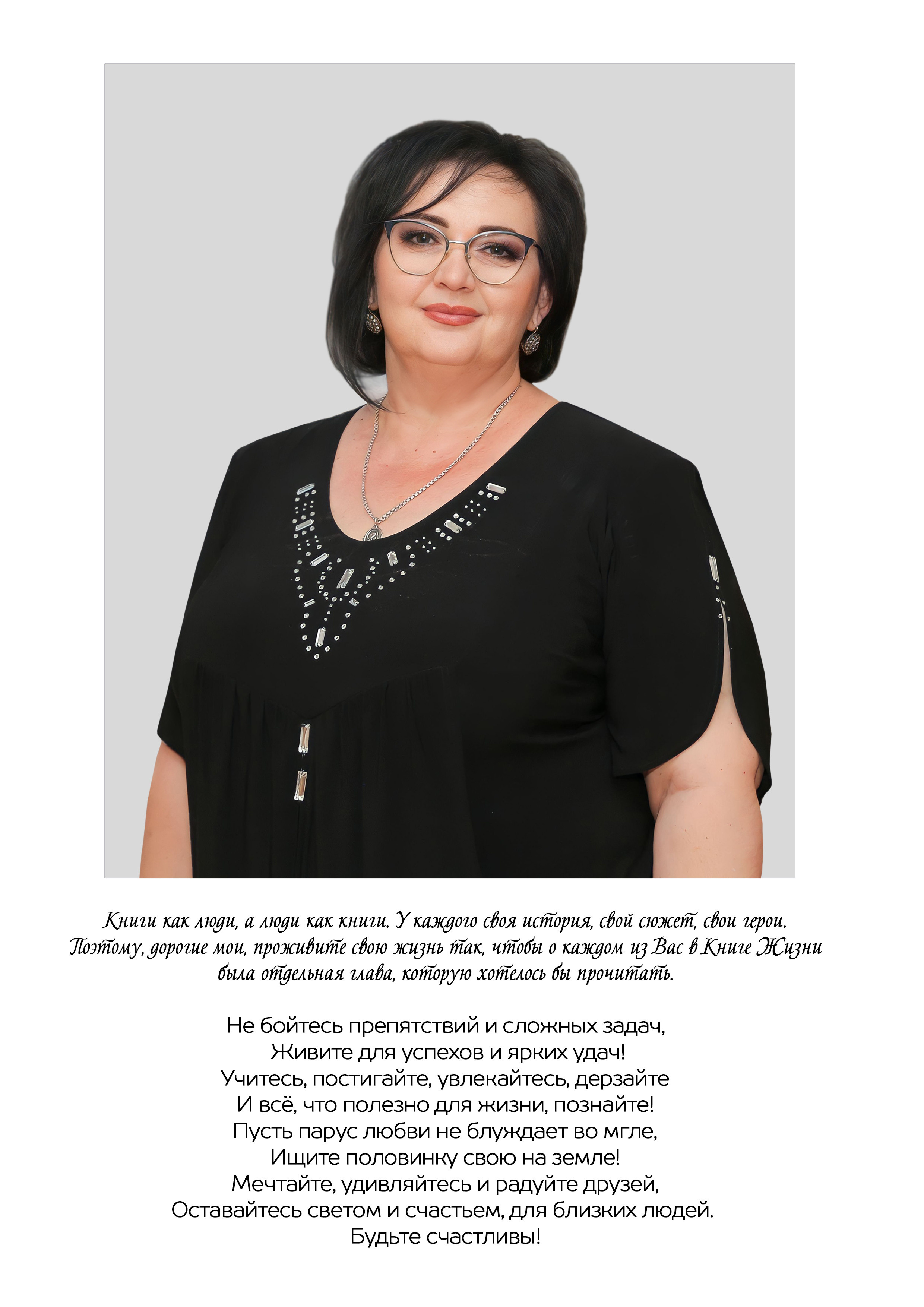 Дизайны выпускных альбомов. Фотограф Любава Колесник. Выпускные альбомы в Крымском районе