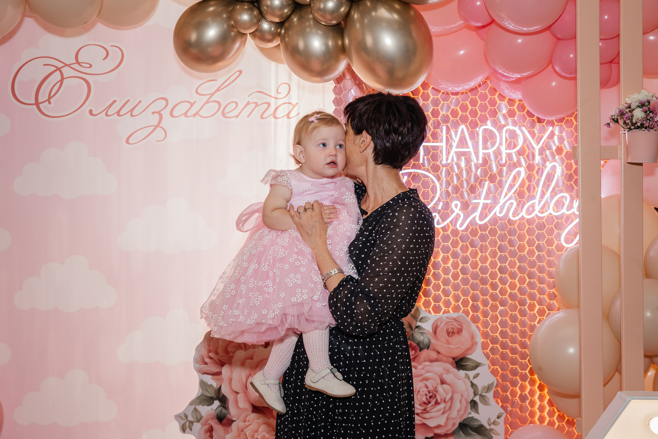 День рождения Елизаветы 1 год. Фотограф Любава Колесник. Выпускные альбомы в Крымском районе