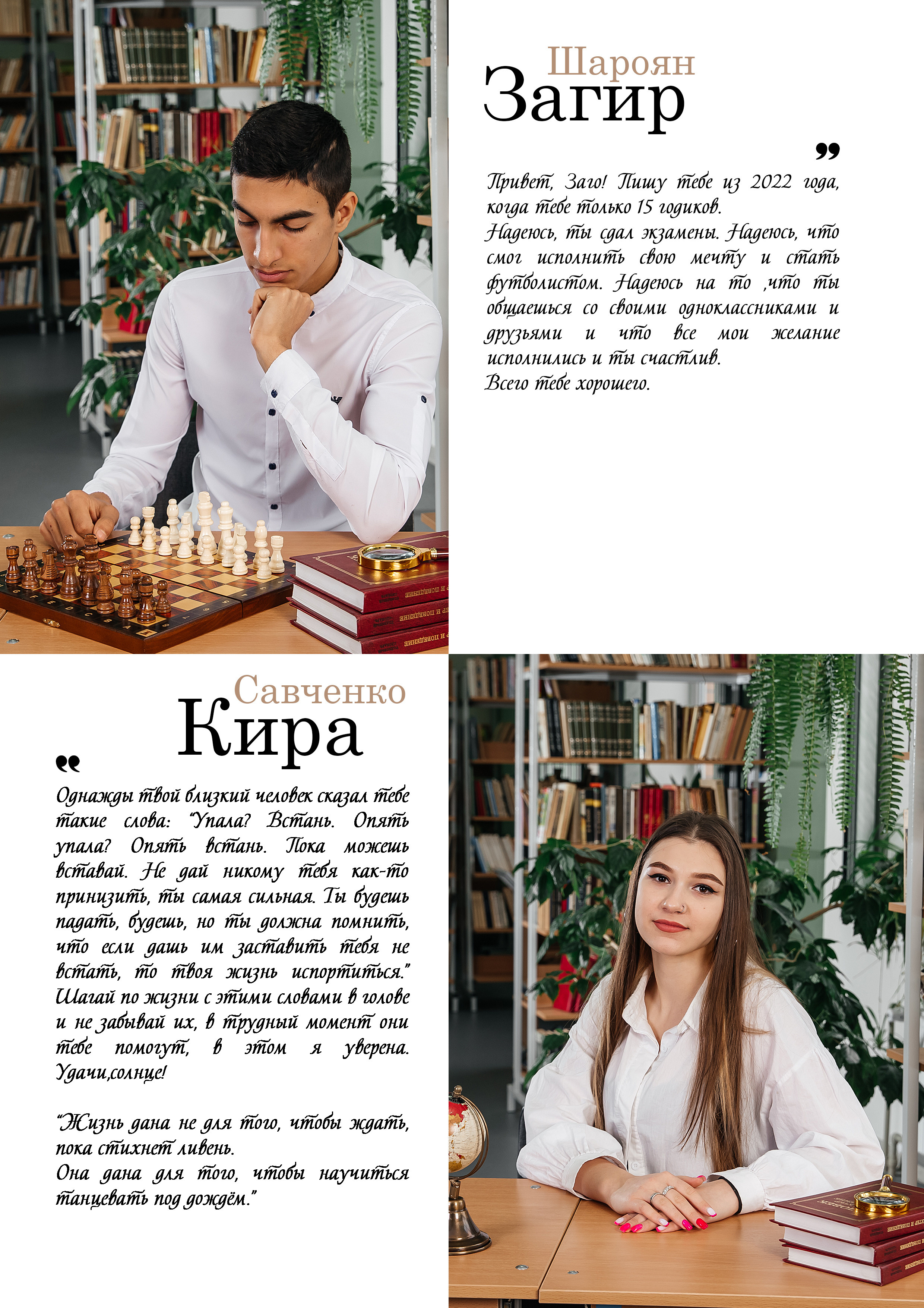 Дизайны выпускных альбомов. Фотограф Любава Колесник. Выпускные альбомы в Крымском районе