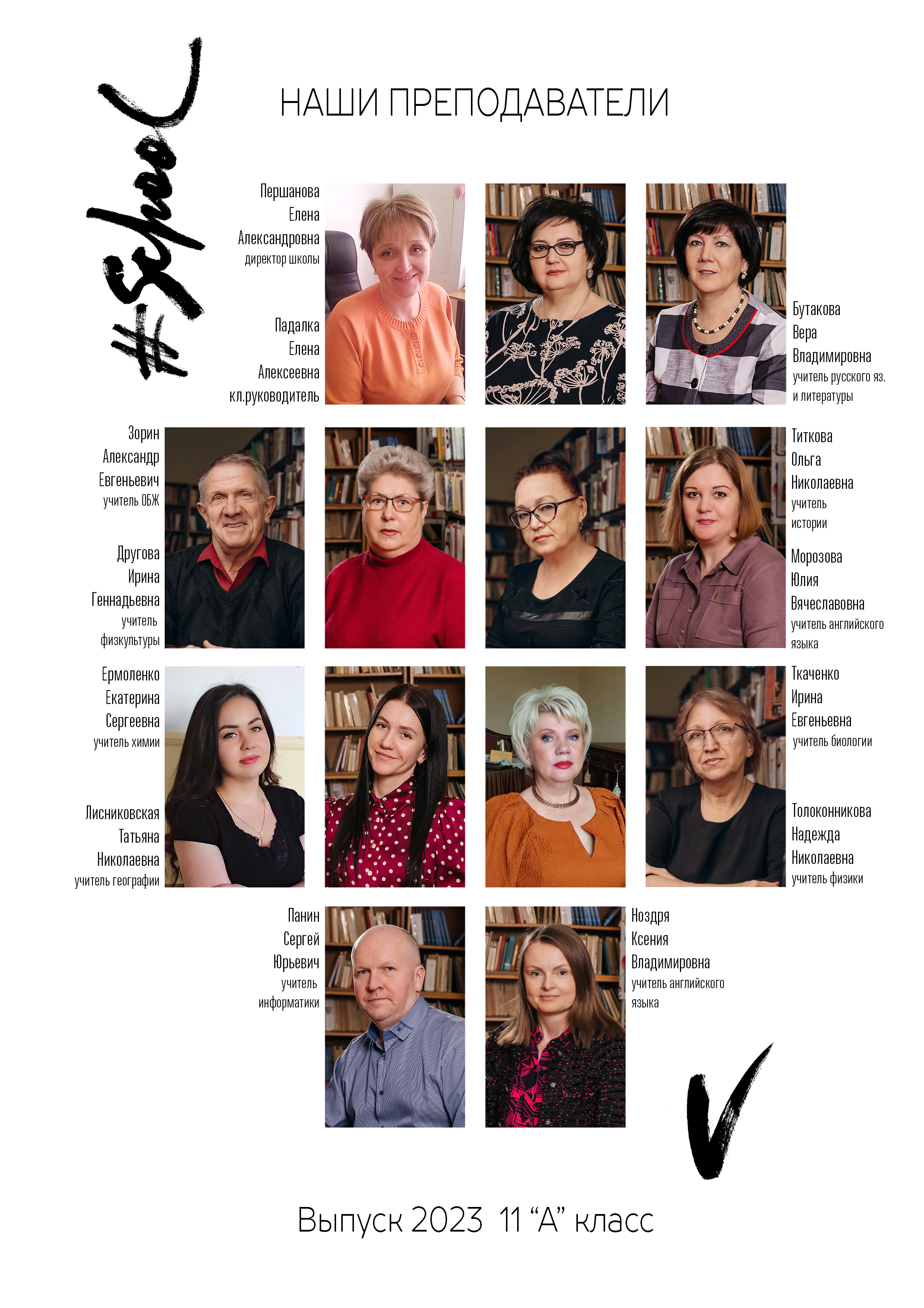 Дизайны выпускных альбомов. Фотограф Любава Колесник. Выпускные альбомы в Крымском районе