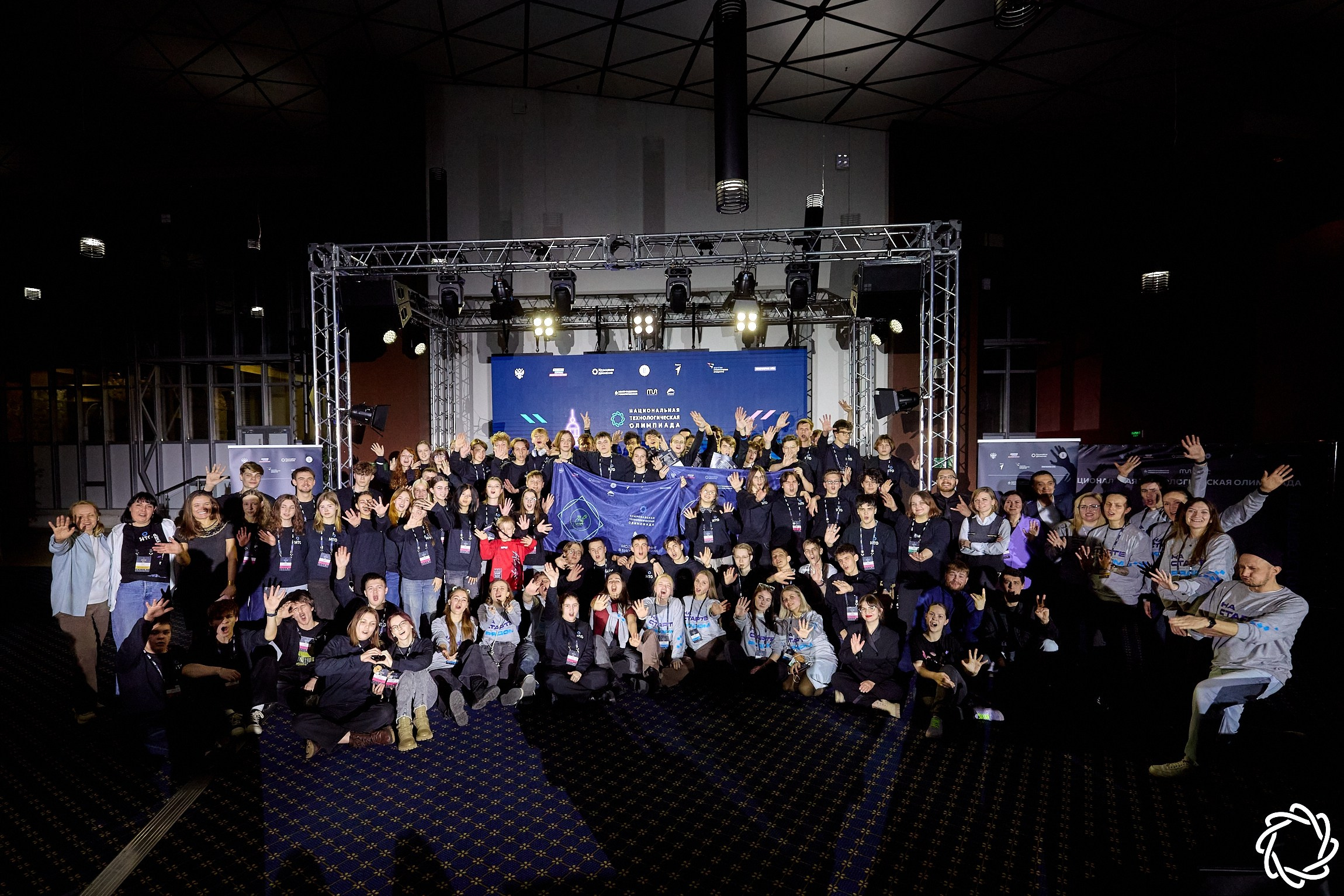 Национальная технологическая олимпиада