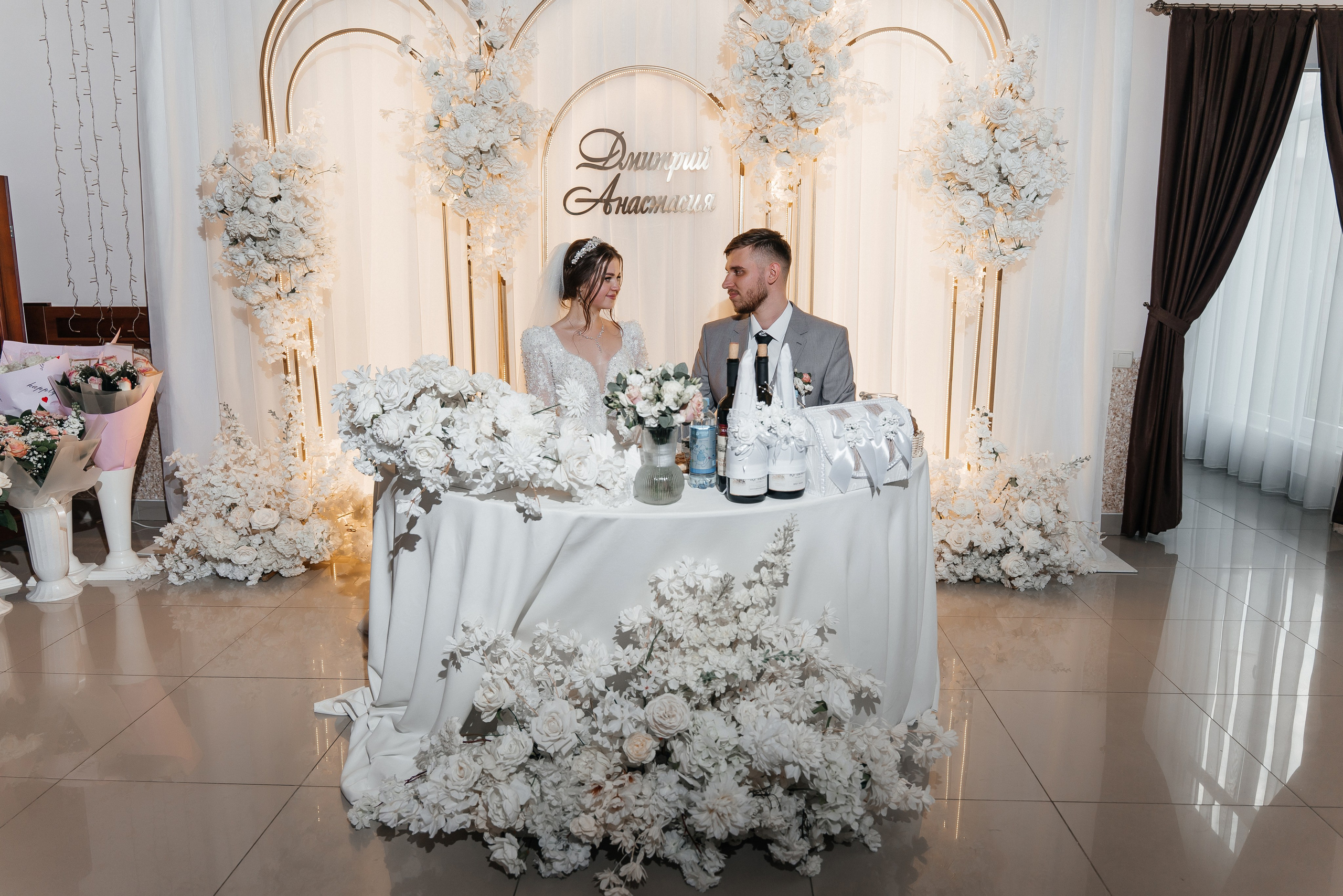 Дмитрий и Анастасия. Главная