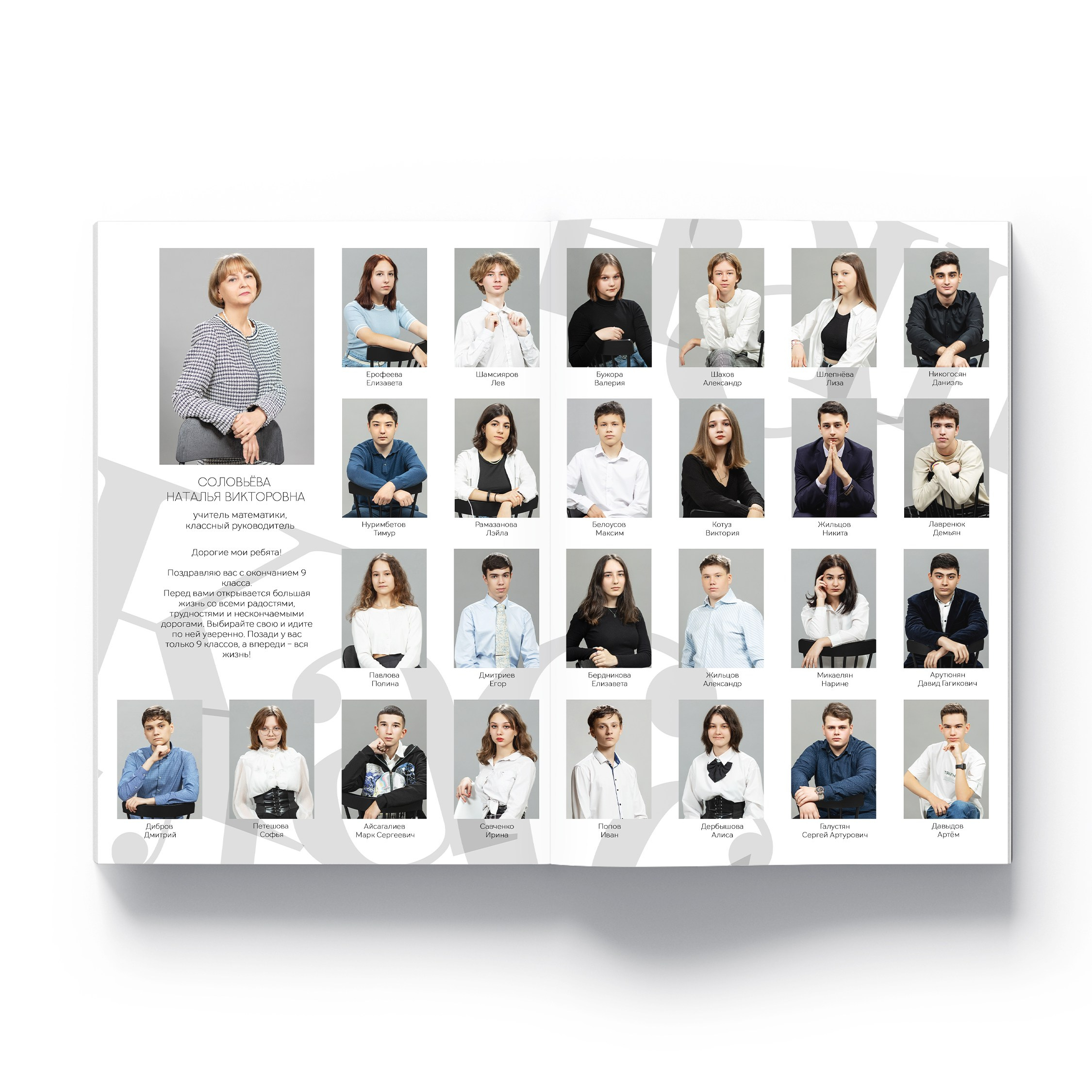 Выпускникам 5-11 классов. Выпускные альбомы в Мытищи Москве и Московской области