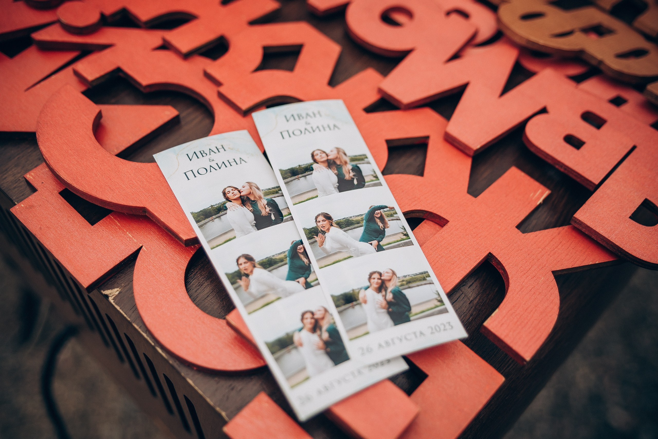 Ваня и Полина 26.08.2023. Свадебный и семейный фотограф в городе Смоленске