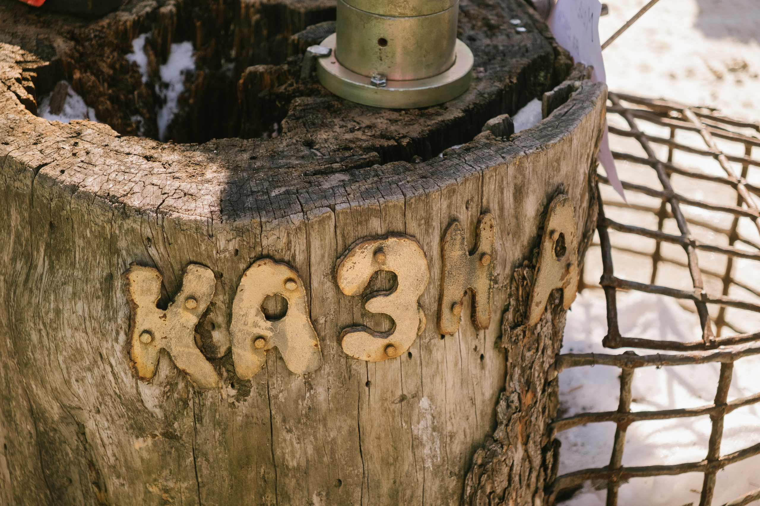 Масленица в Тальцах. Фотограф в Иркутске Анна Мирошникова