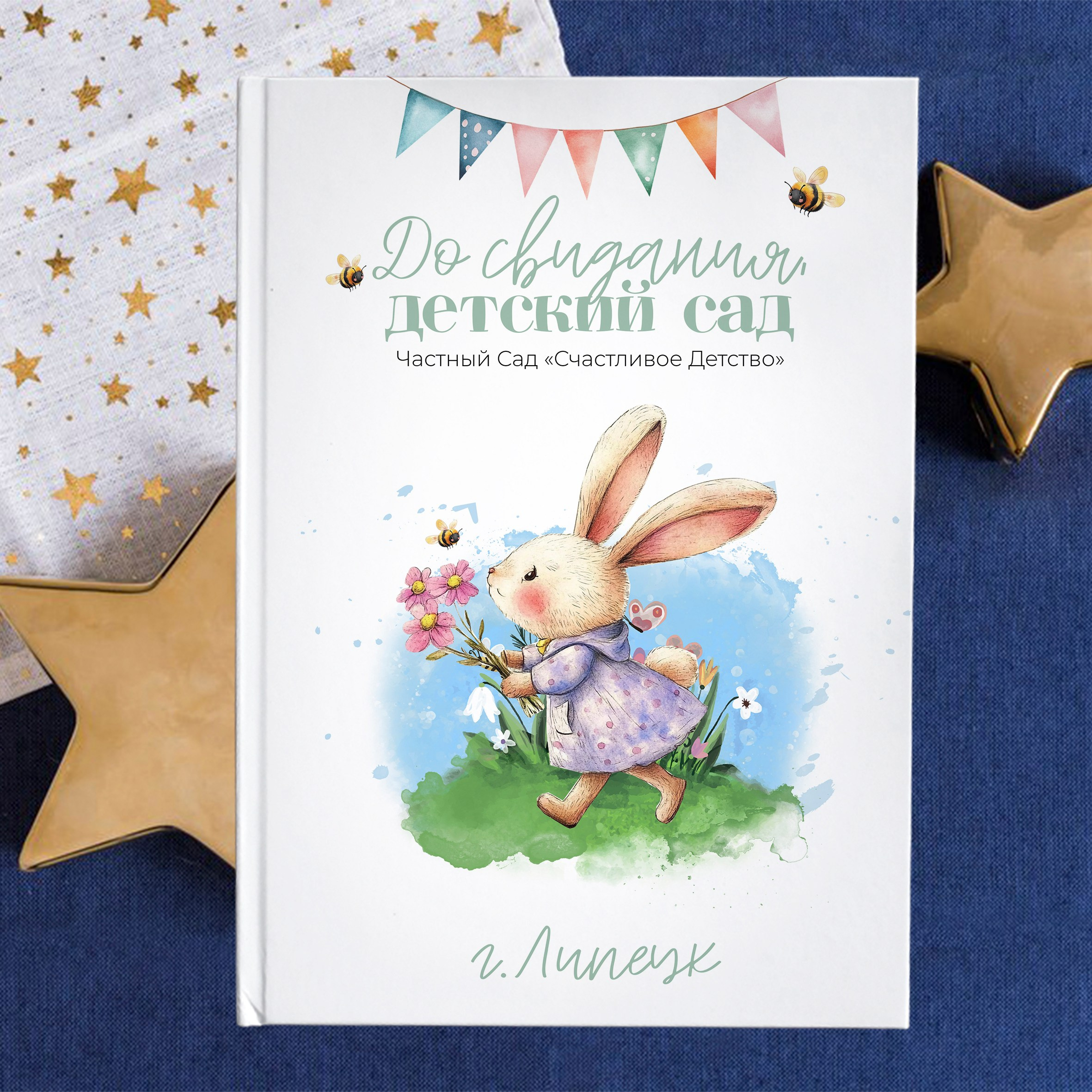 Выпускной альбом для детского сада, дизайн «Весенний Зайка», medlori fotobook Выпускные альбомы в Липецке, ваш фотограф Медведева Лариса 89995303953 обложка