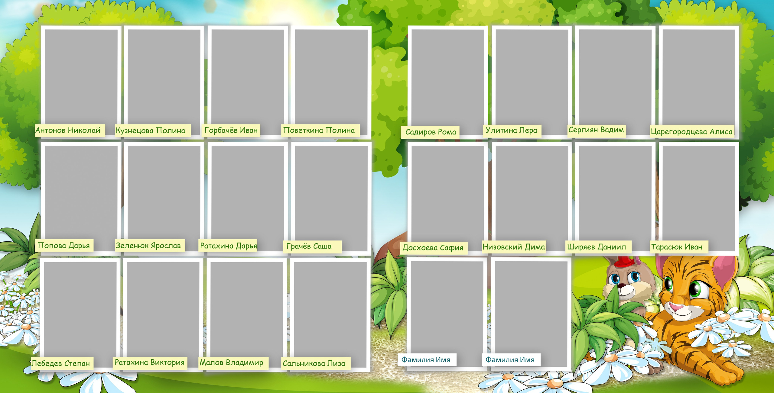 Забавный мир. Medlori fotobook Выпускные альбомы в Липецке Лариса Медведева