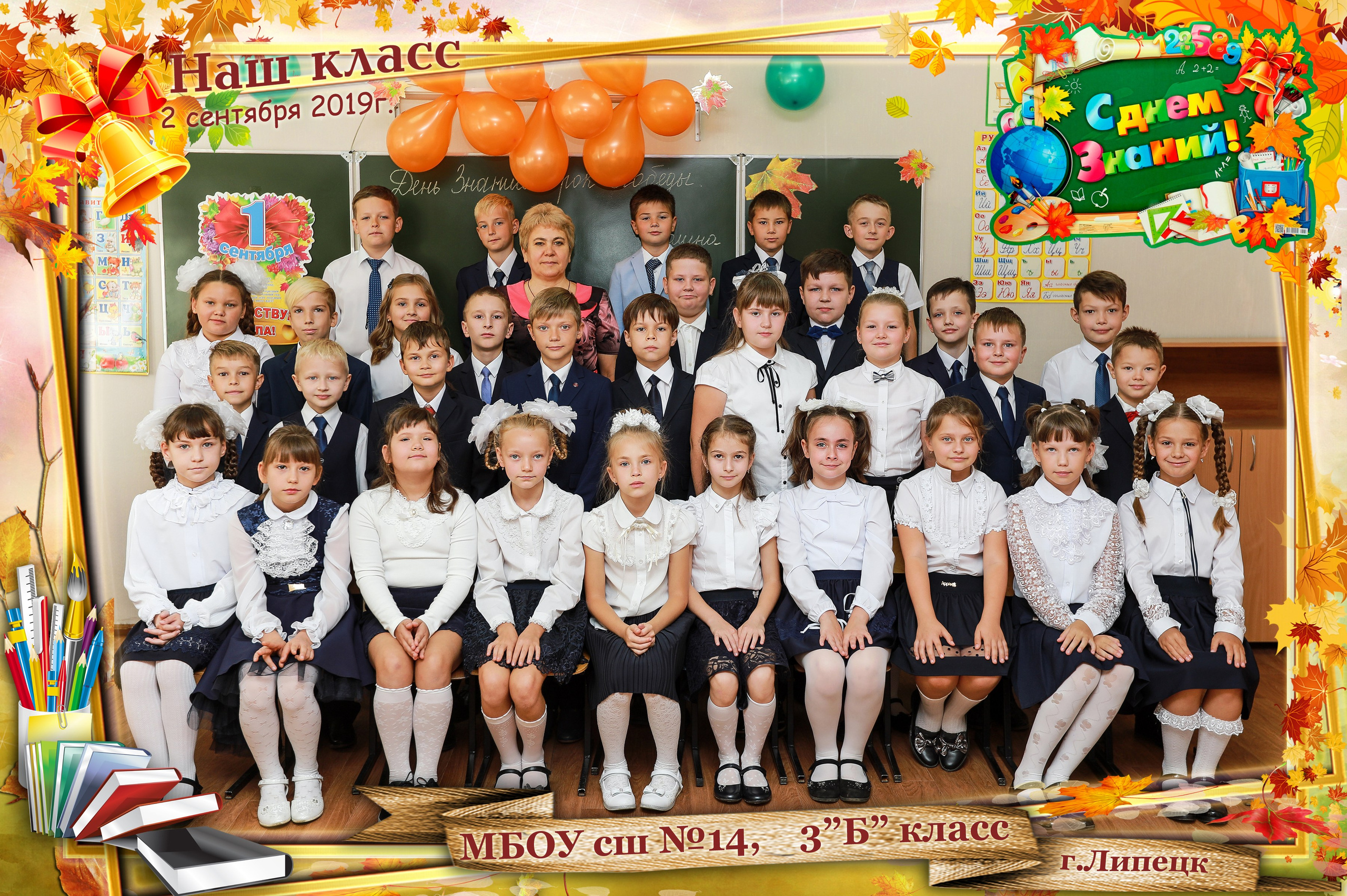 Medlori Общие фото И портрет ШКОЛА. Medlori fotobook Выпускные альбомы в Липецке Лариса Медведева