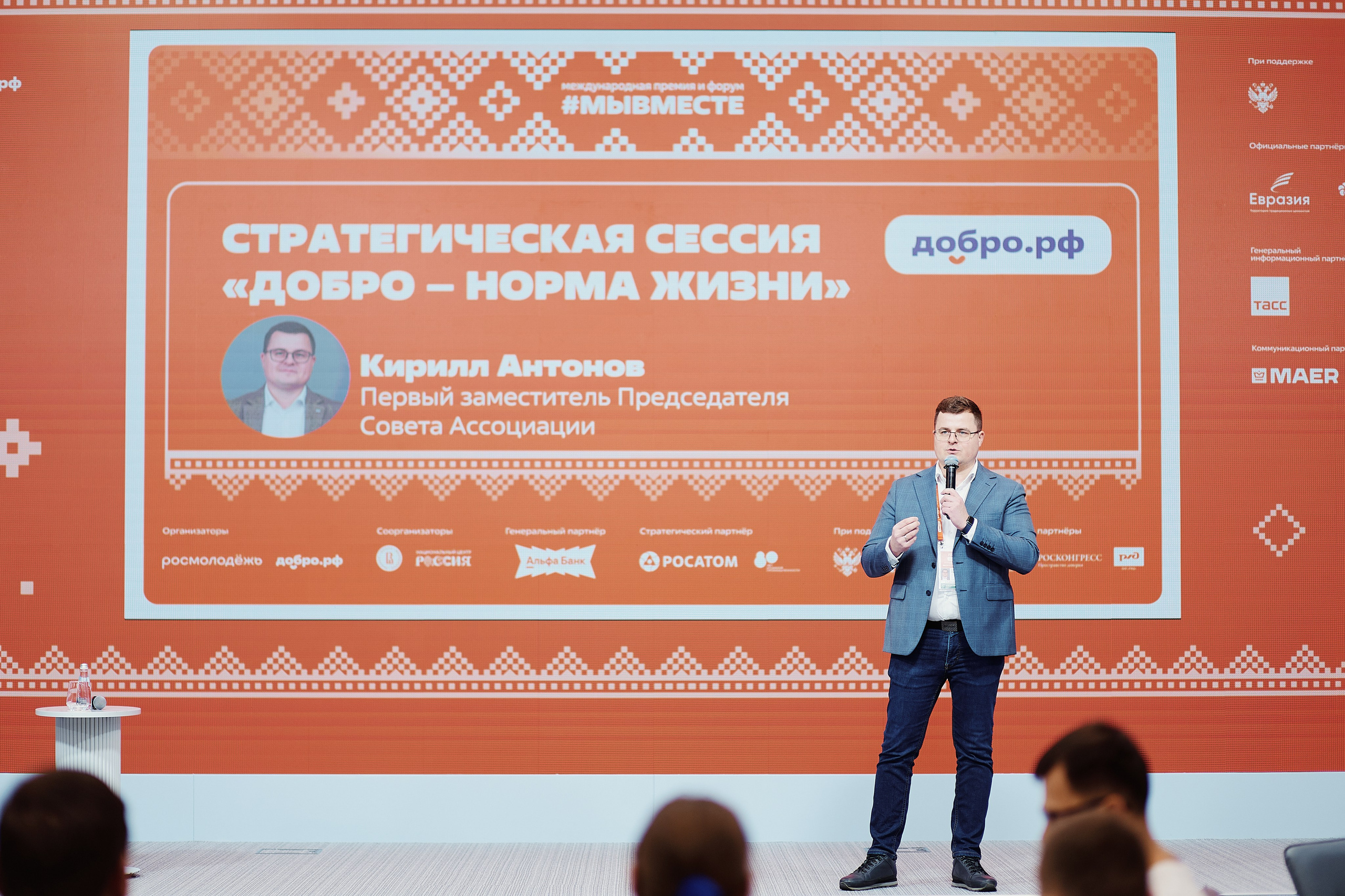 Премия Мы Вместе 2025. Репортажная съемка в Москве