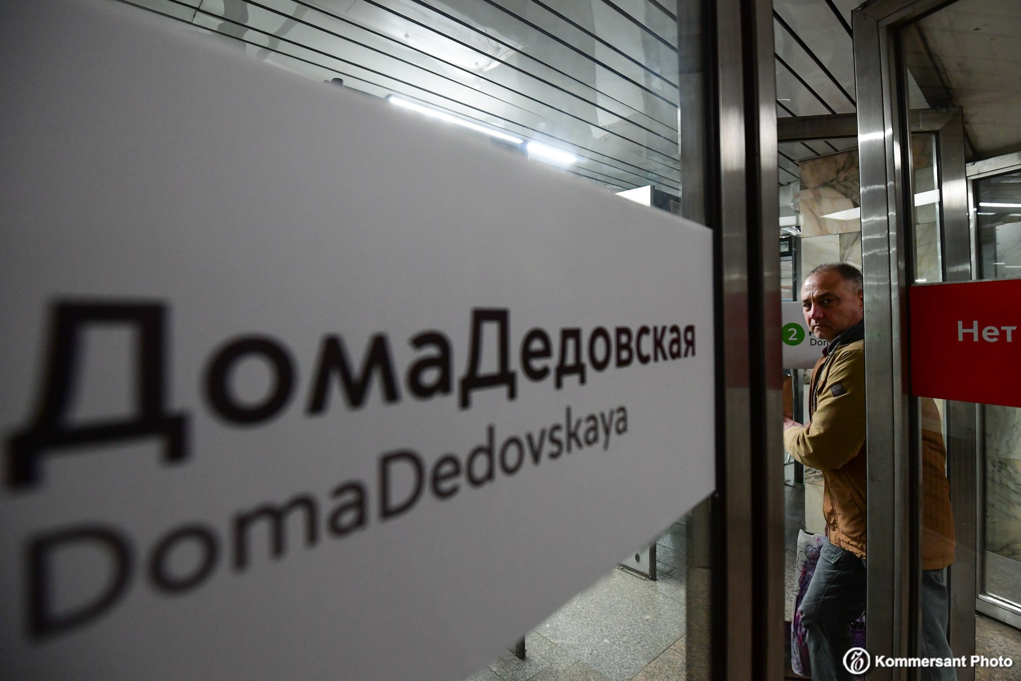 Пандемия Covid-19. Игорь Иванко — Репортажный и событийный фотограф. Москва