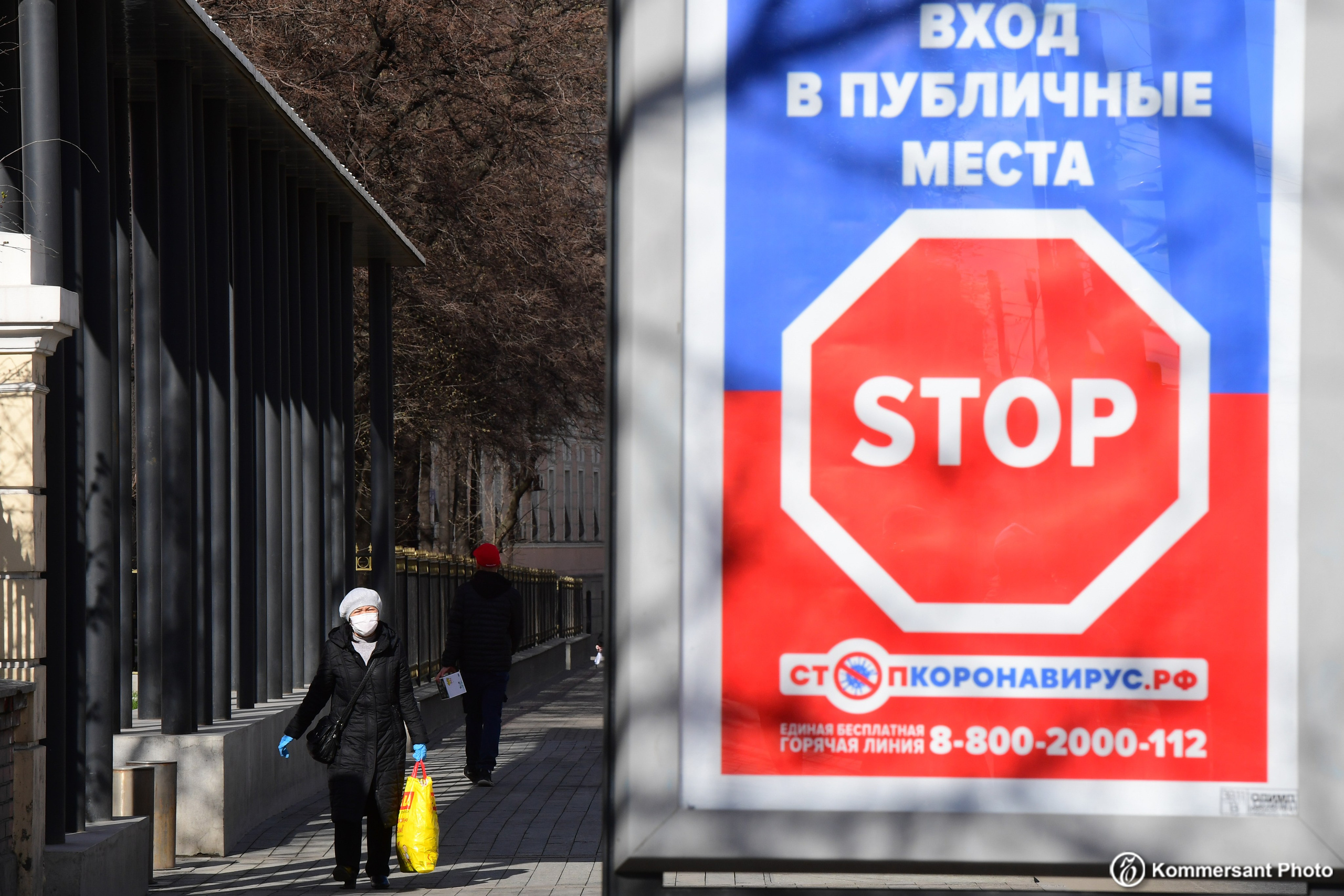 Пандемия Covid-19. Игорь Иванко — Репортажный и событийный фотограф. Москва