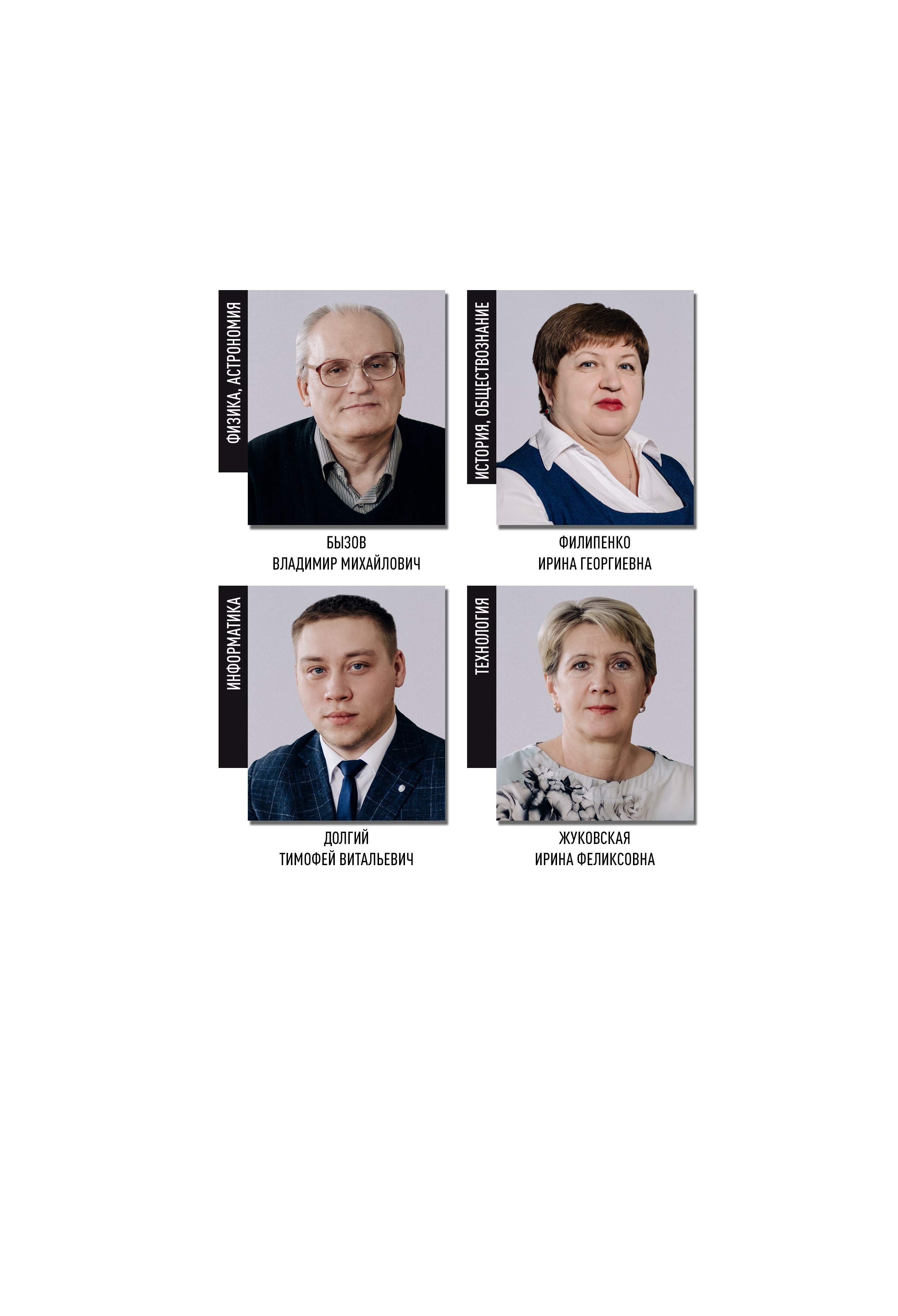 7 школа 11 А. Фотограф — МАРИЯ МЕДВЕДЕВА