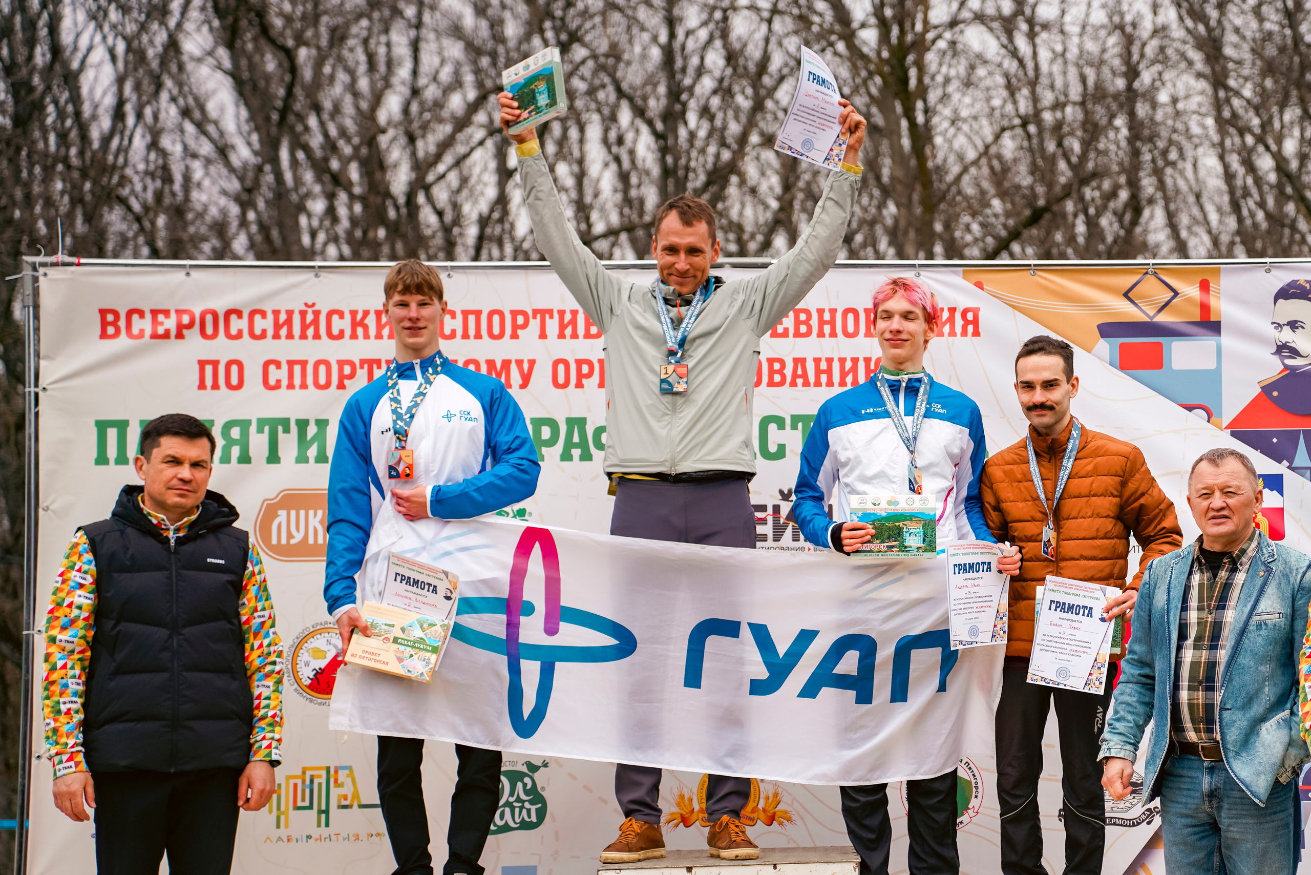 Всероссийские соревнования «Памяти топографа Пастухова» 2026. Репортажный фотограф: свадьбы, корпоративы, Пятигорск СКФО