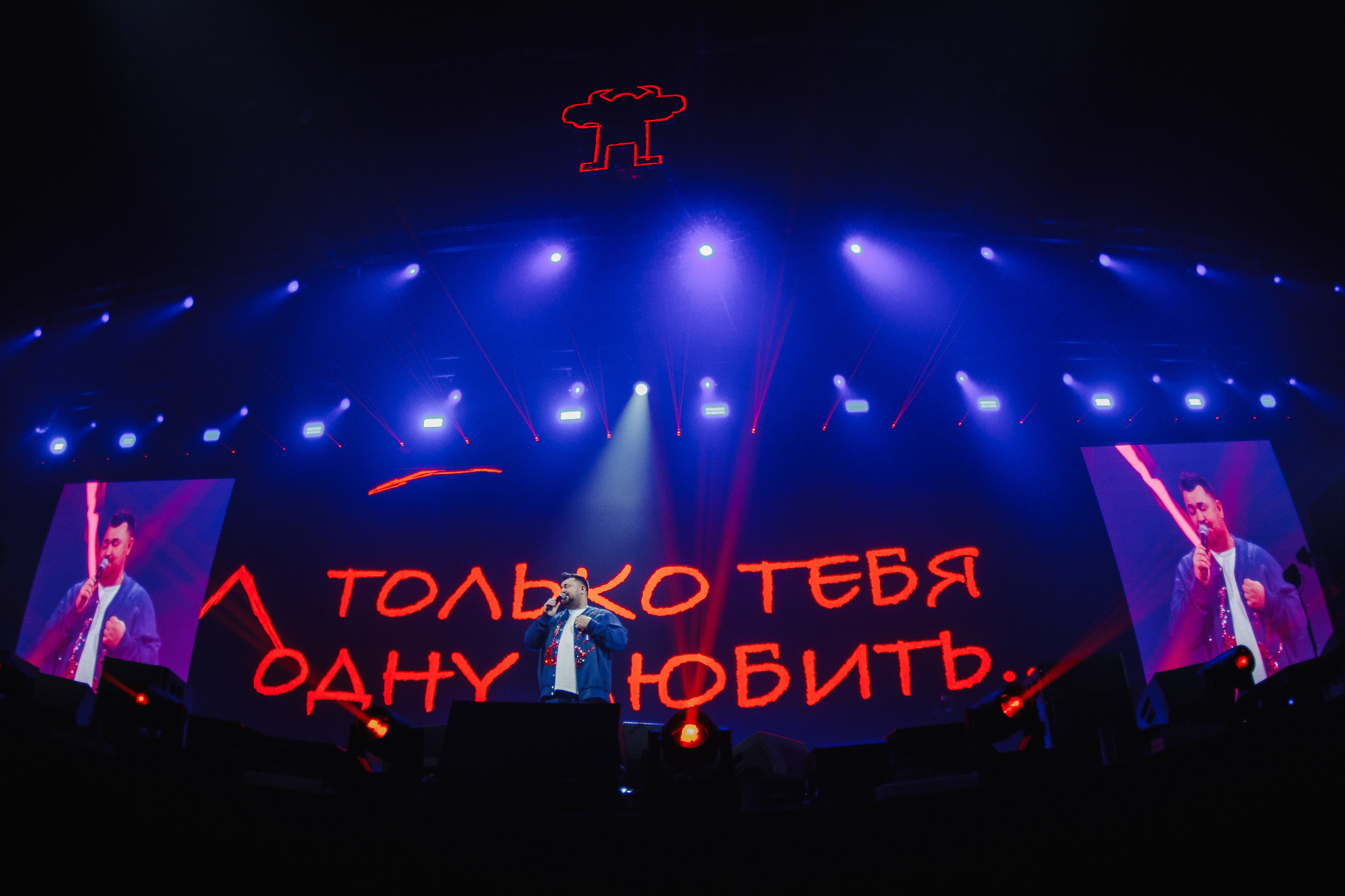 Руки Вверх, ВТБ-Арена. Фотограф Ольга Махалова — Санкт-Петербург, Москва, Нижний Новгород