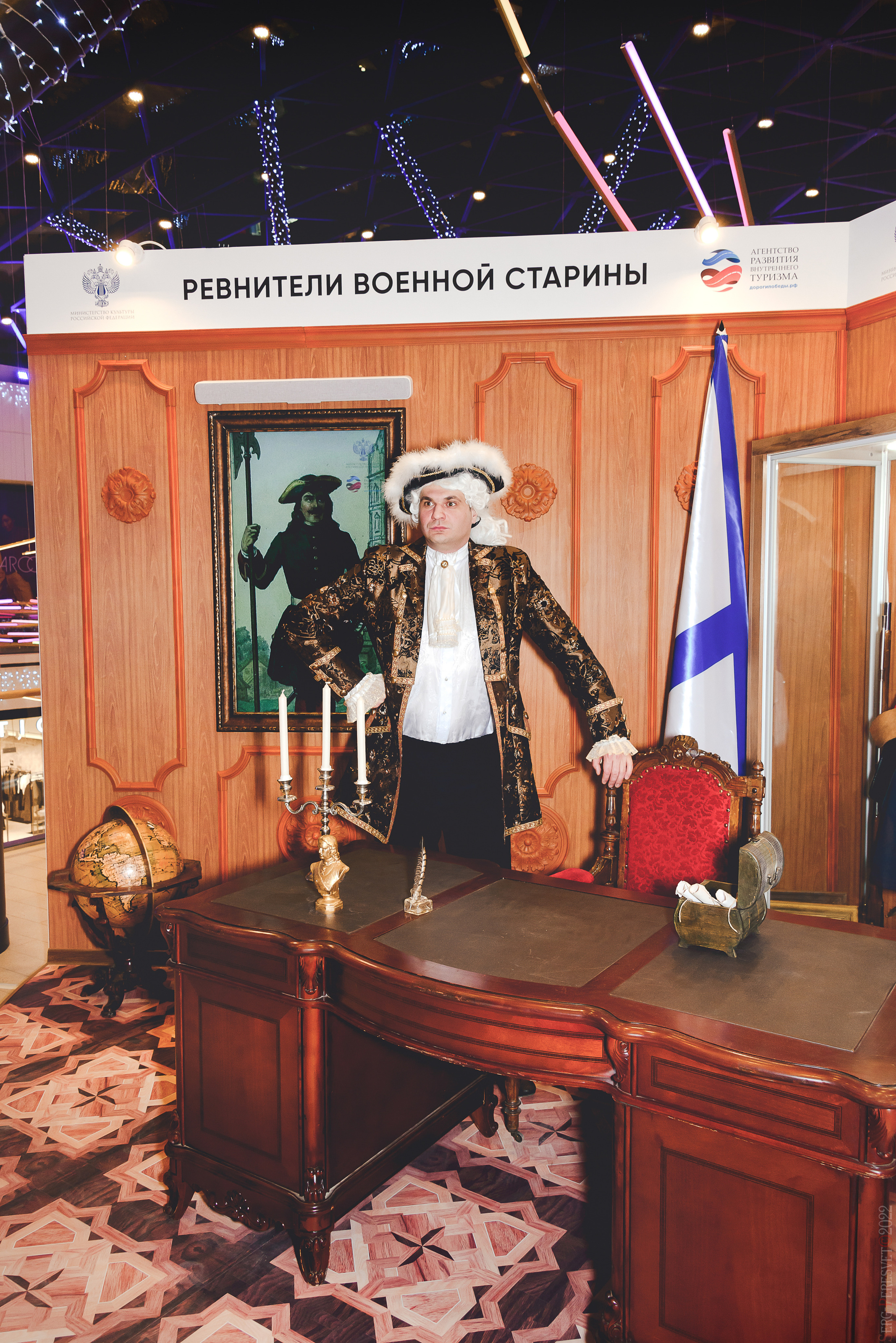 Выставки, стенды, фотозоны. Ваш фотограф на праздник в Москве, Раменском, Жуковском, Люберцах