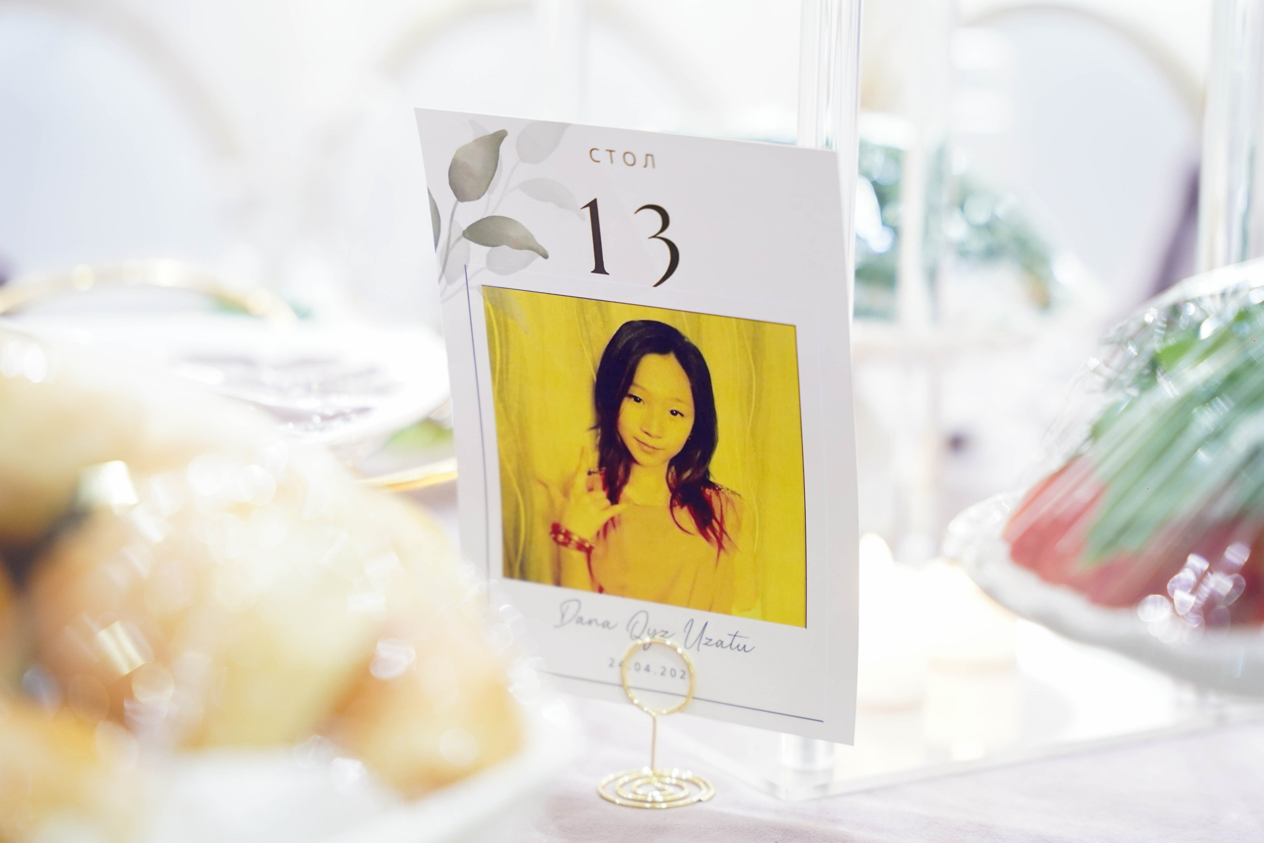 Dana uzatu. Фотограф Ернар Ержанов