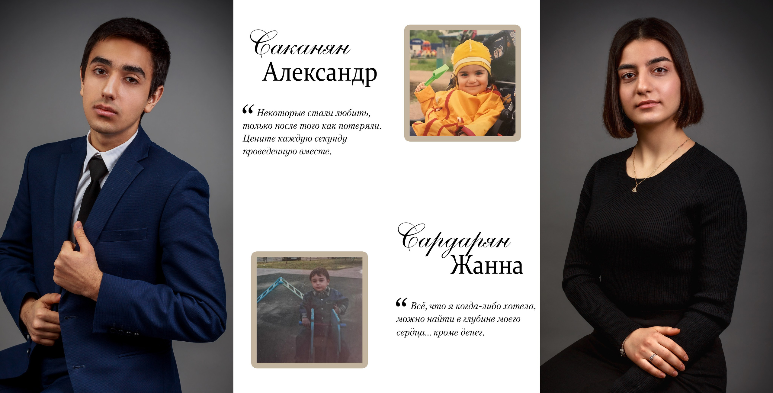 11 класс. Зазеркалье светл. Выпускные альбомы в Москве и Московской области