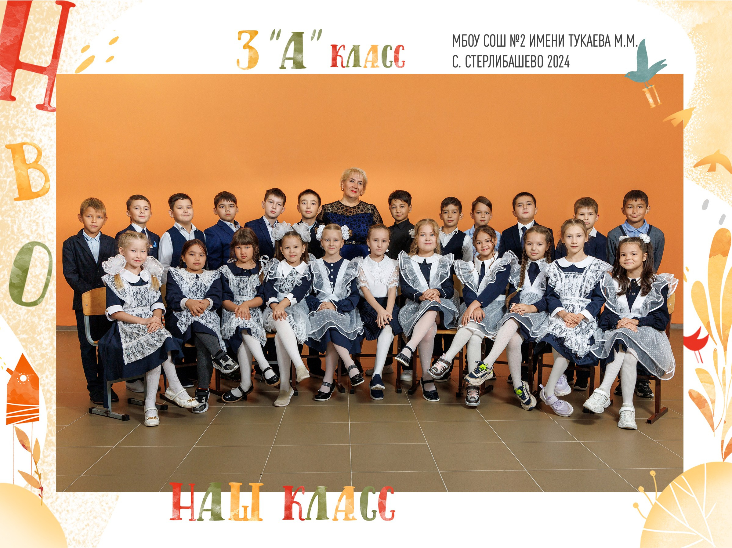 Выпускные альбомы. Akhmadeevmedia.ru