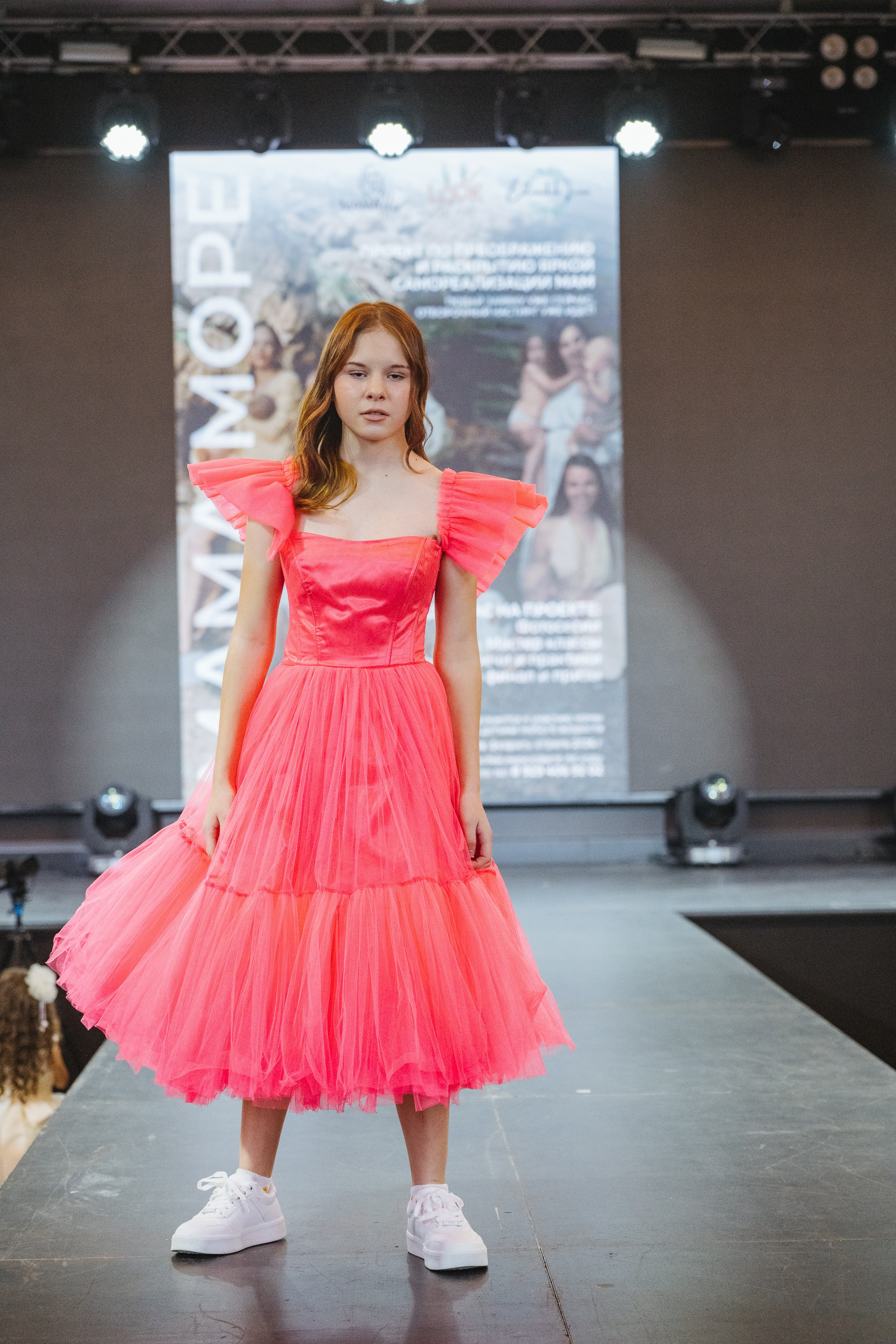Fashion Show. Модельное Агентство Alma Model Management