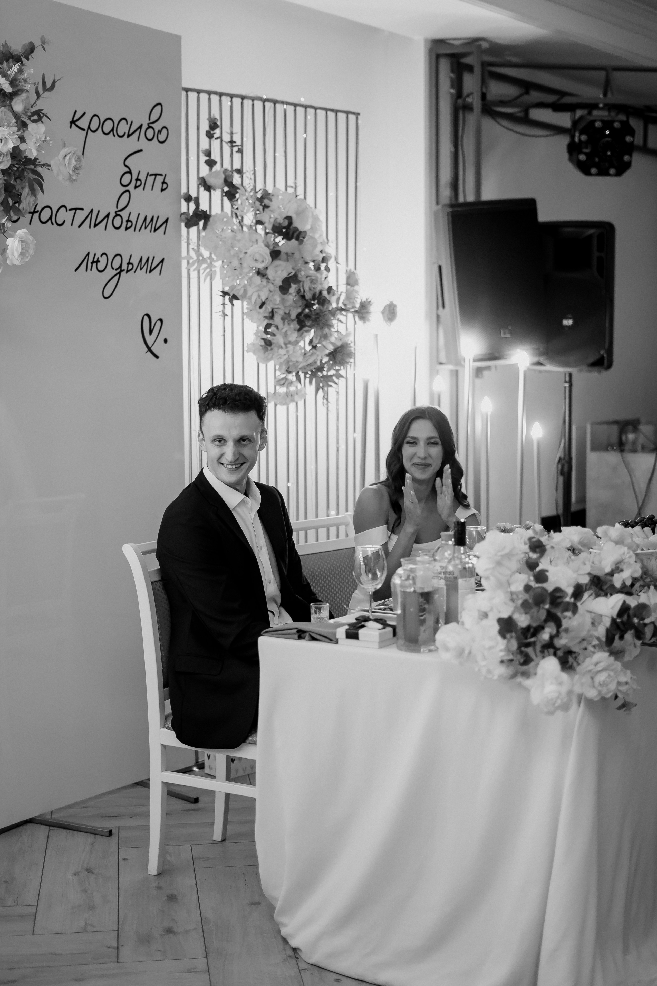 Андрей и Олеся. Фотограф Валерия Крахмалева