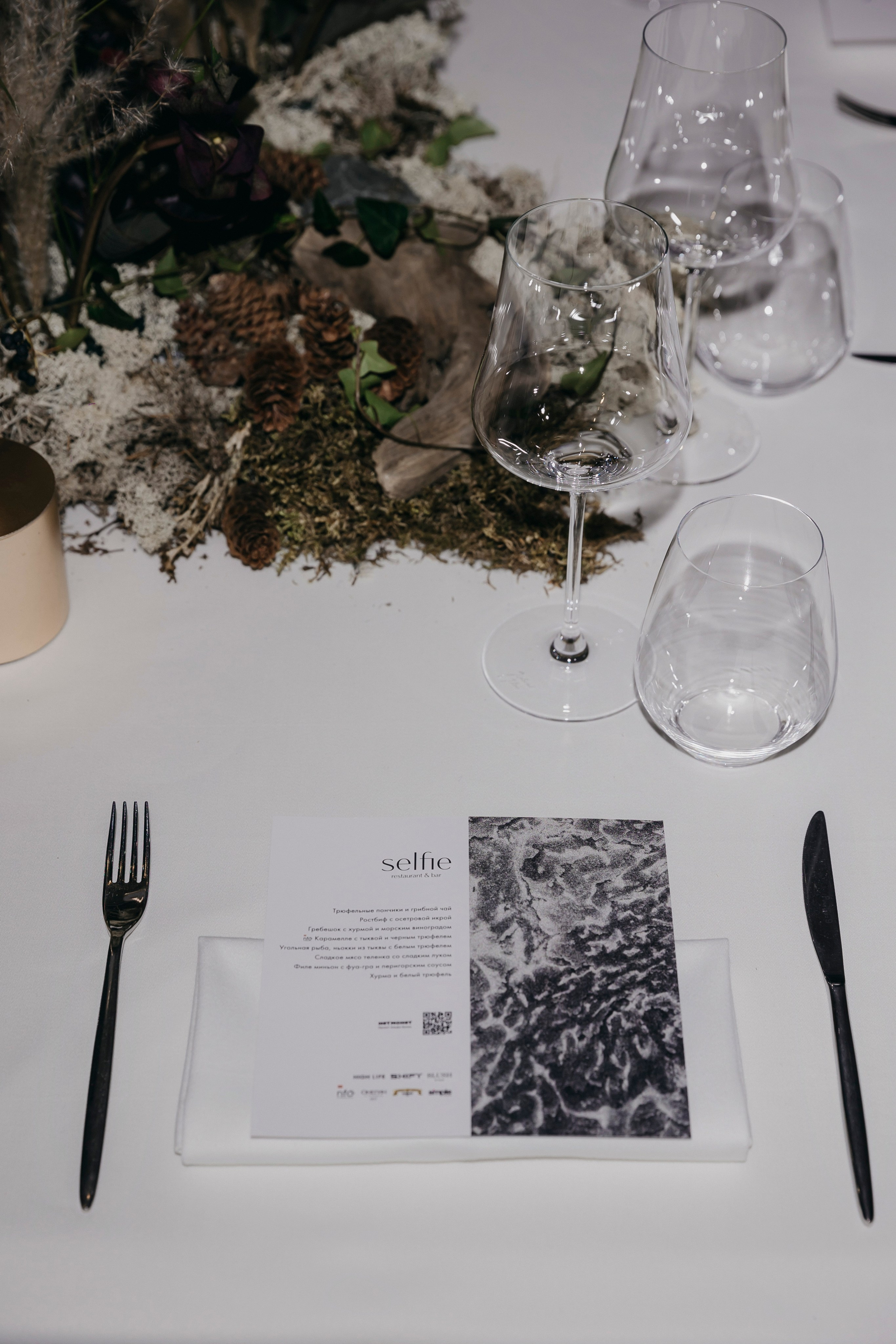 Трюфельный ужин в ресторане «Selfie», Москва. «Птичка на проводе»: информационный портал в Москве