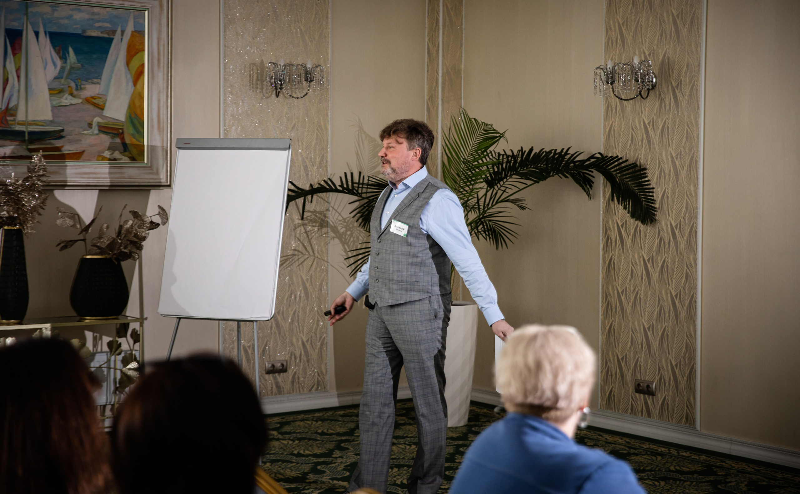 Конференция РМК. Березка. Репортажный и свадебный фотограф в Челябинске Елисеев Павел