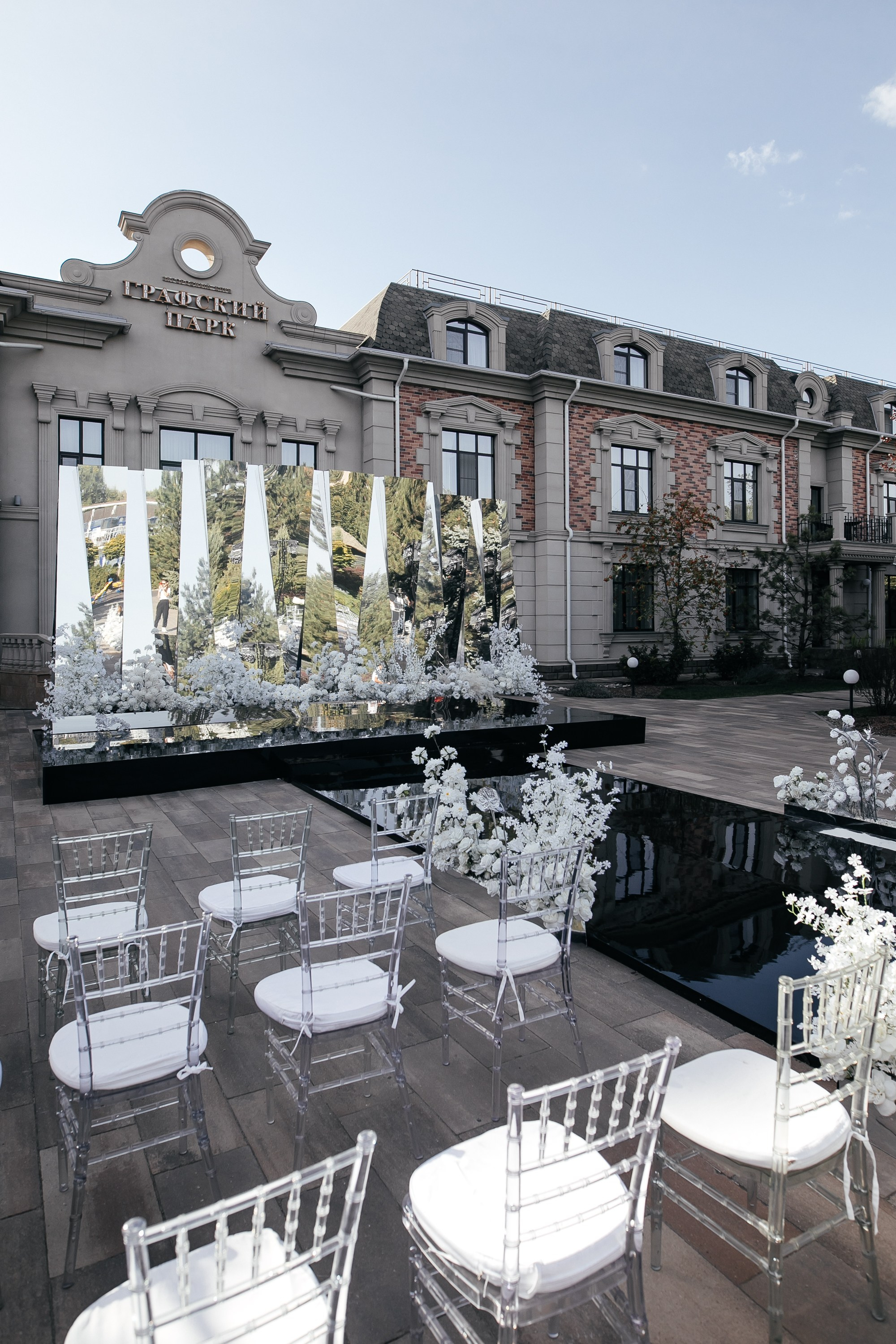 Реализация концепции свадебного декора «Отражаясь в любимых» LAZAR DECOR. Главная