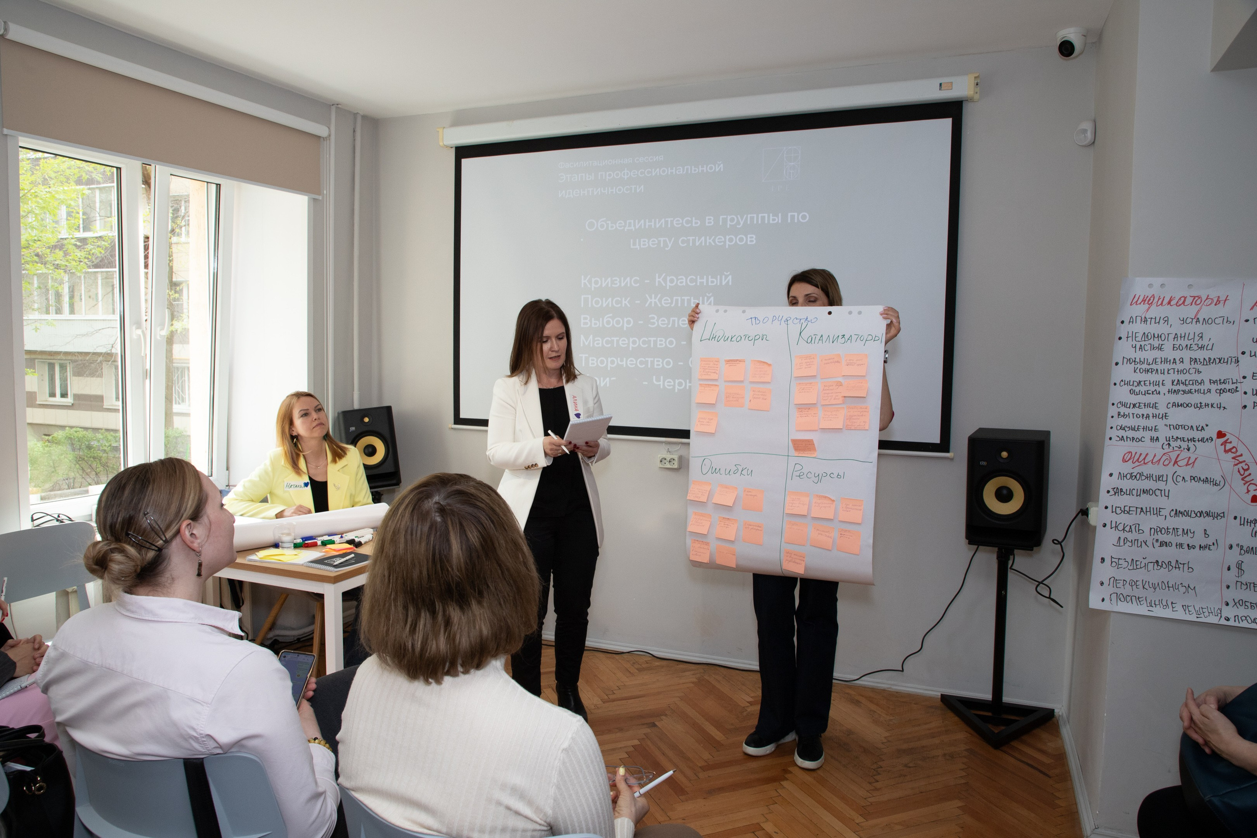 Конференция