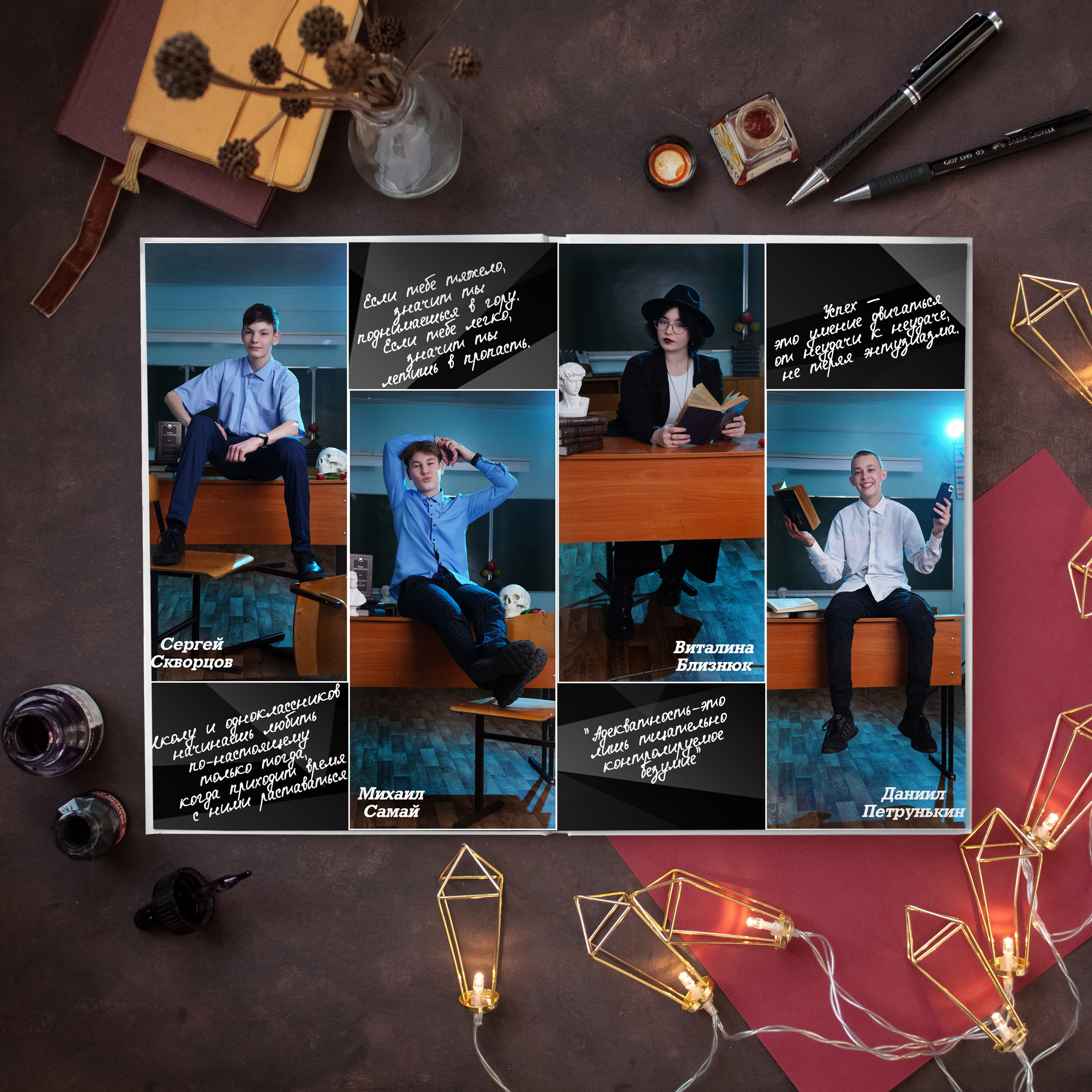 Выпускные Альбомы. Фотомастерская Алые Паруса