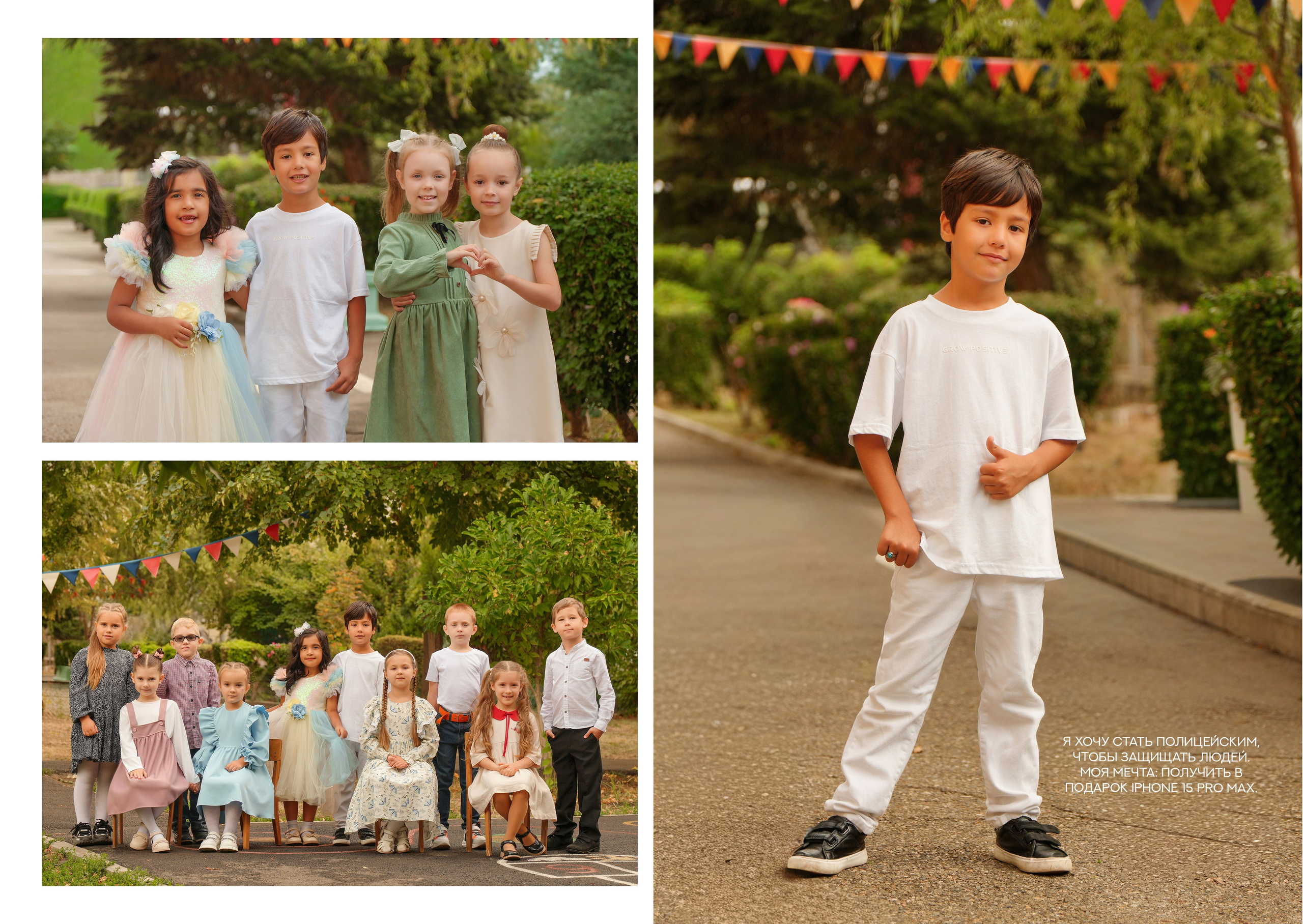 ДЕТСКИЙ САД 92. Красивый выпускной альбом в Краснодаре