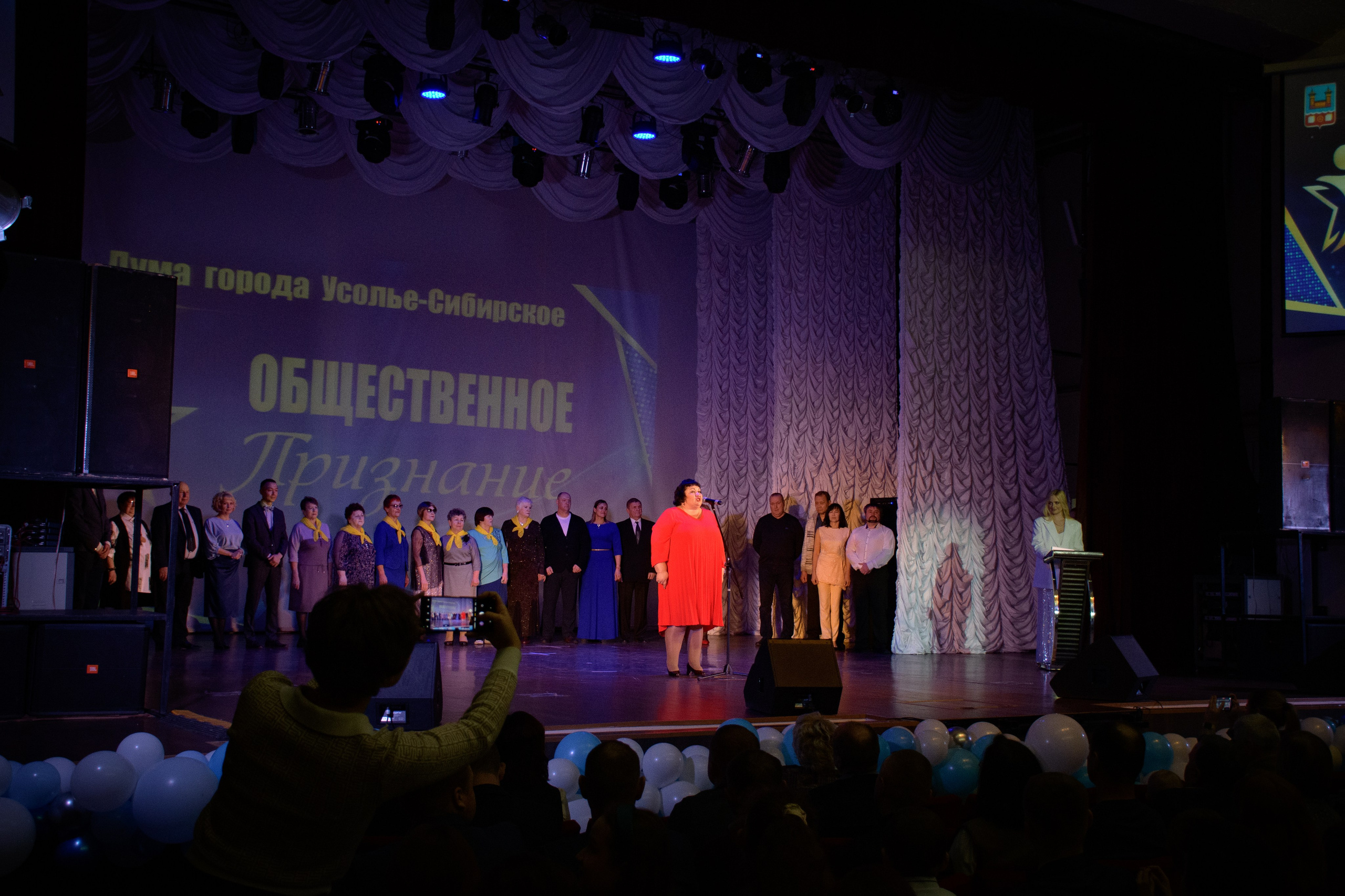 ОБЩЕСТВЕННОЕ ПРИЗНАНИЕ. Photokarish