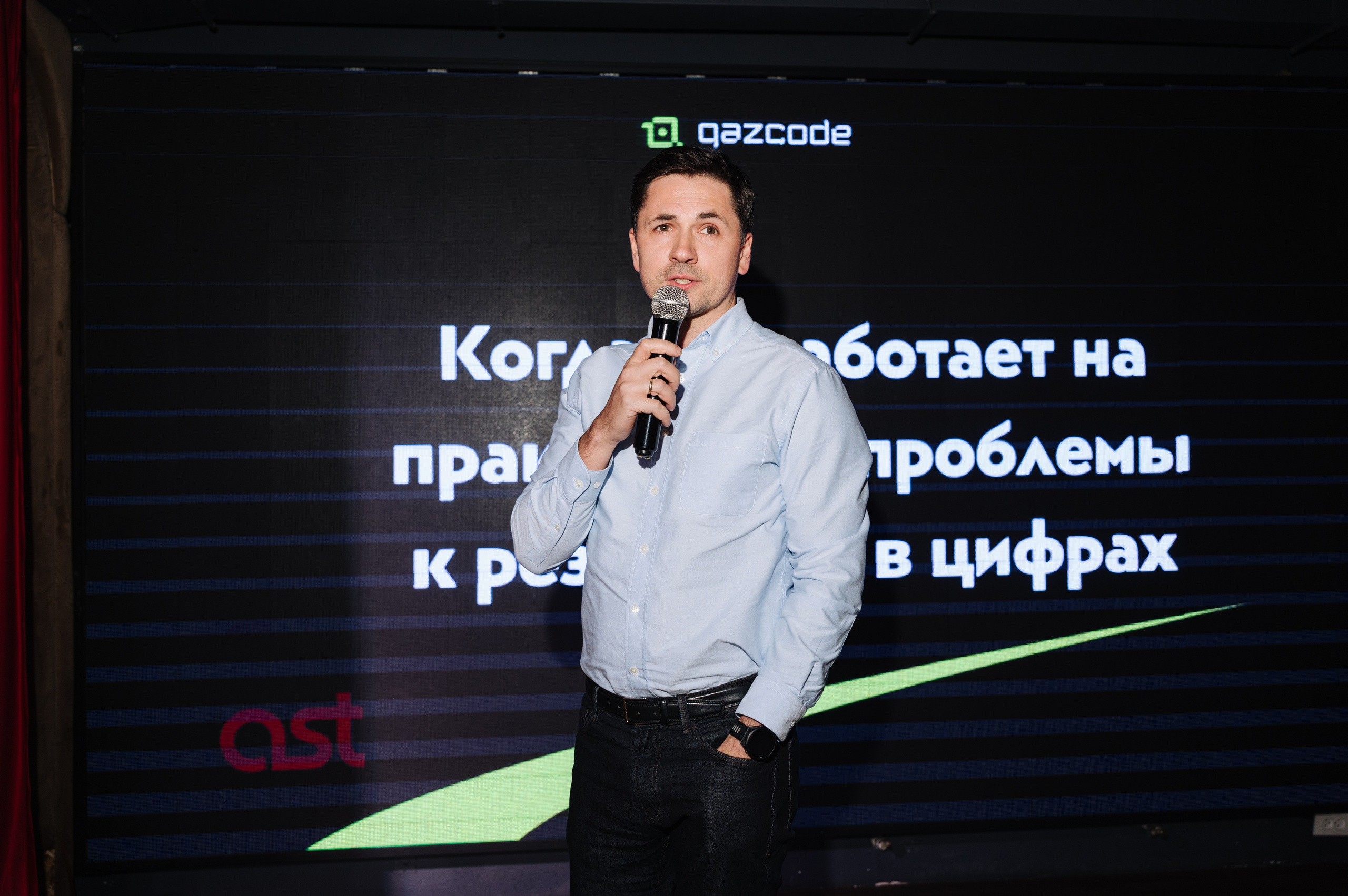 Репортаж, мероприятия. Фотограф в Алматы Кизилов Кирилл