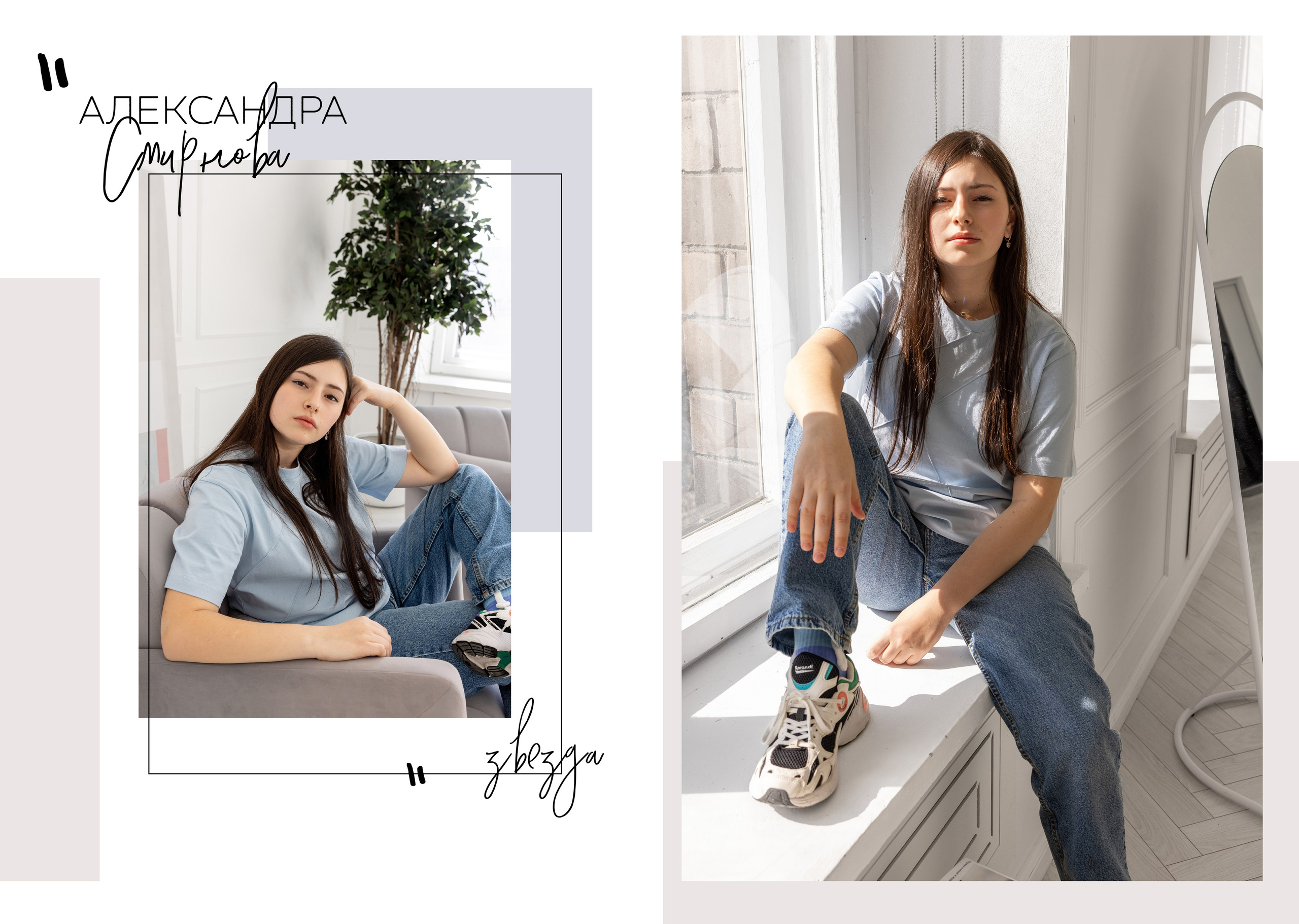 Альбом "Шик". Выпускной альбом в Реутово для школ и детских садов