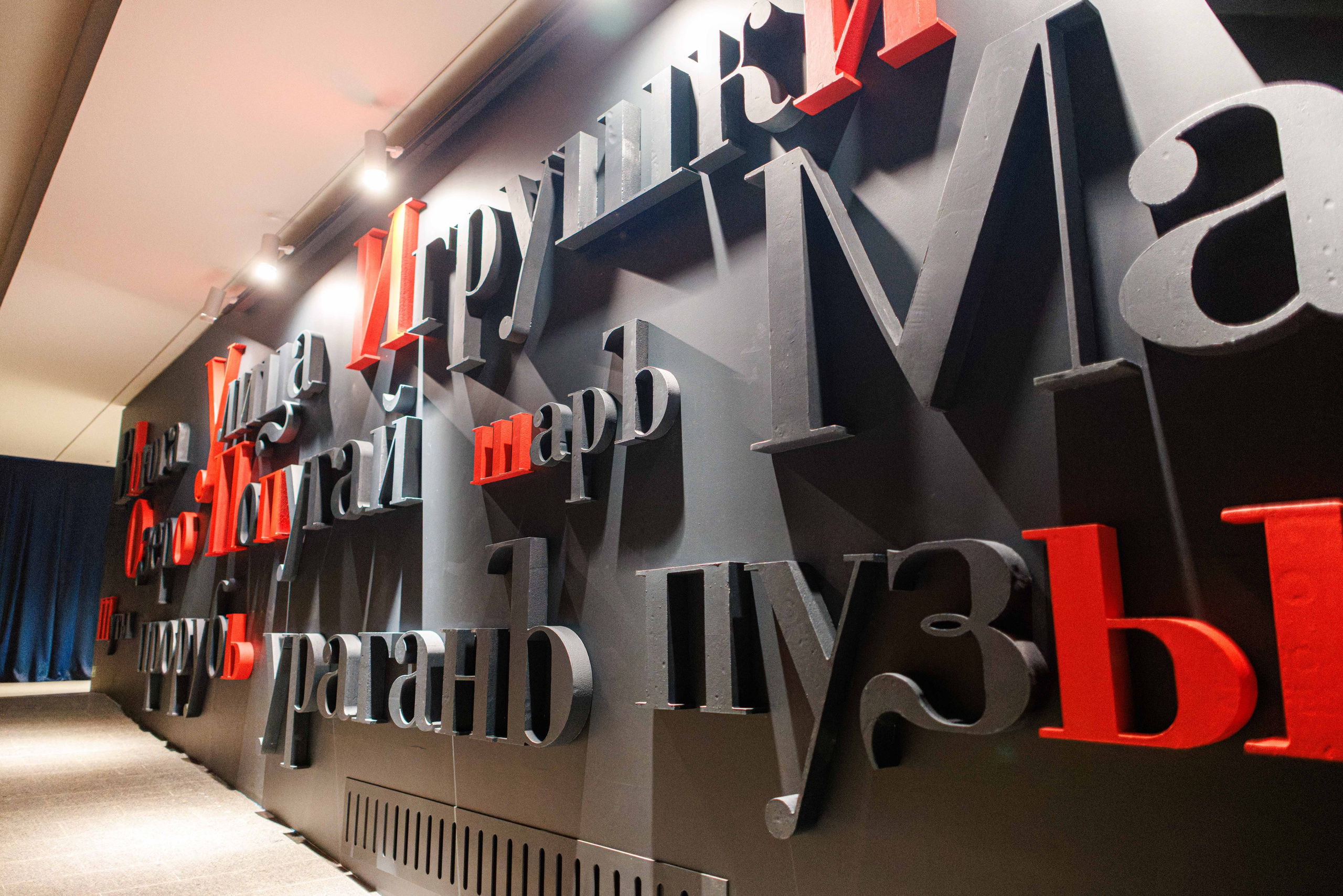 «Все Бенуа Всё Бенуа» в Манеже. Фотограф Балаев Михаил