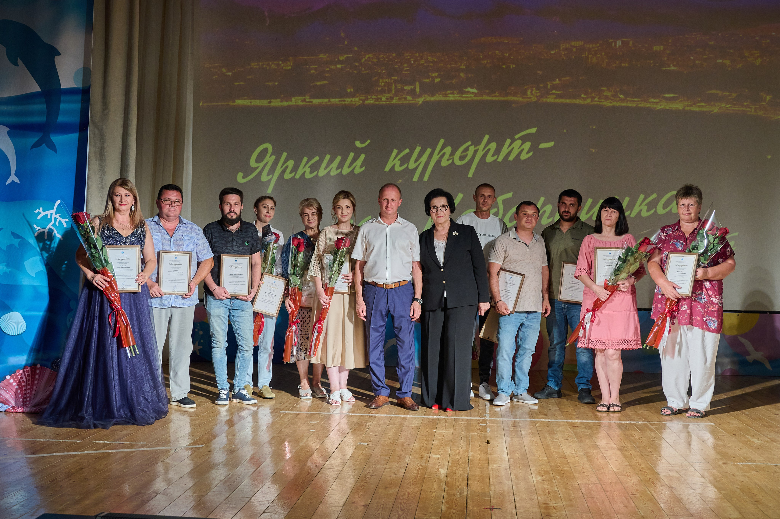 День Кабардинки. Жизнь курорта Кабардинка в фотографиях