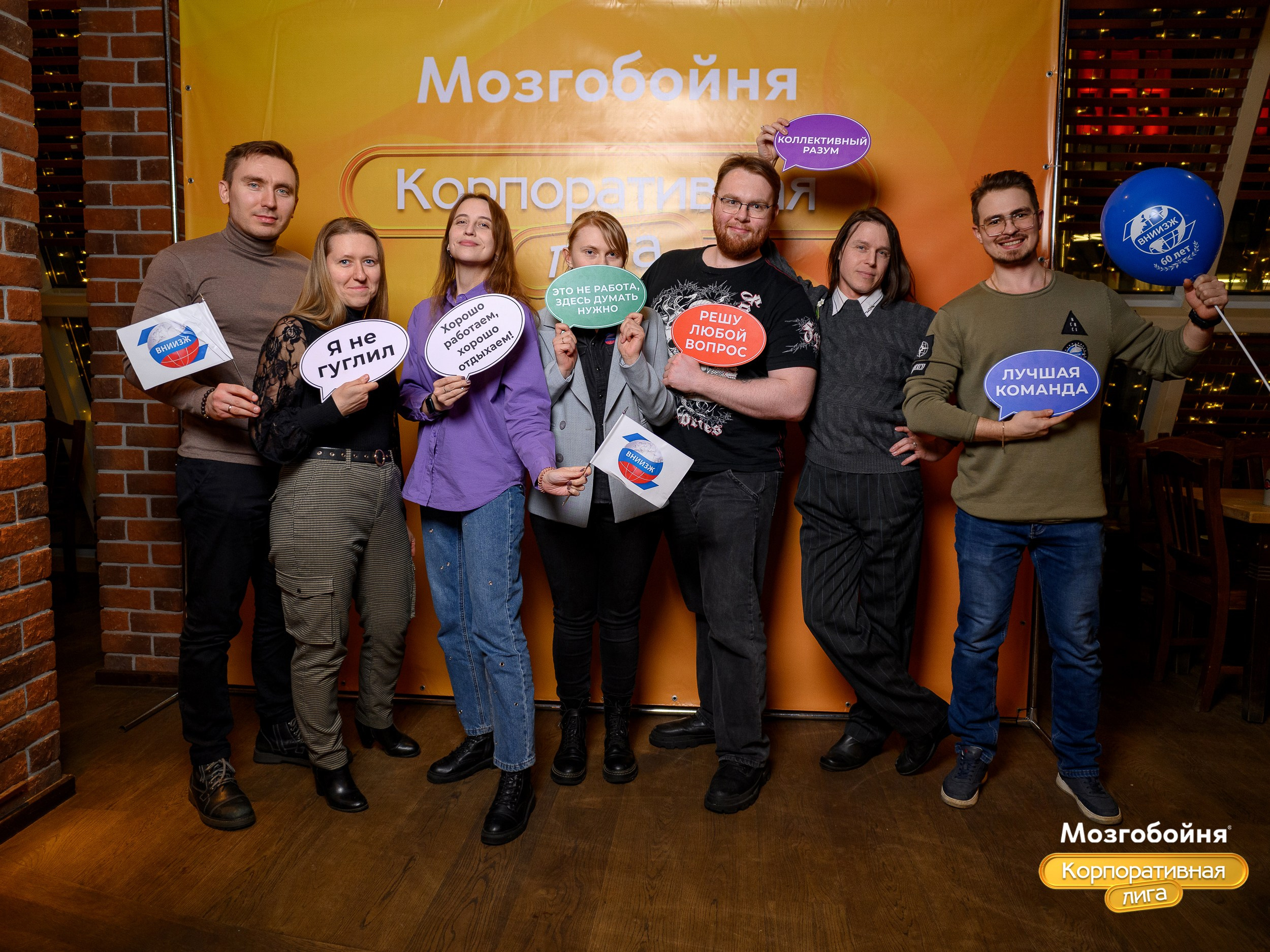 Корпоративная лига МЗГБ. Фотограф Александр Данилов