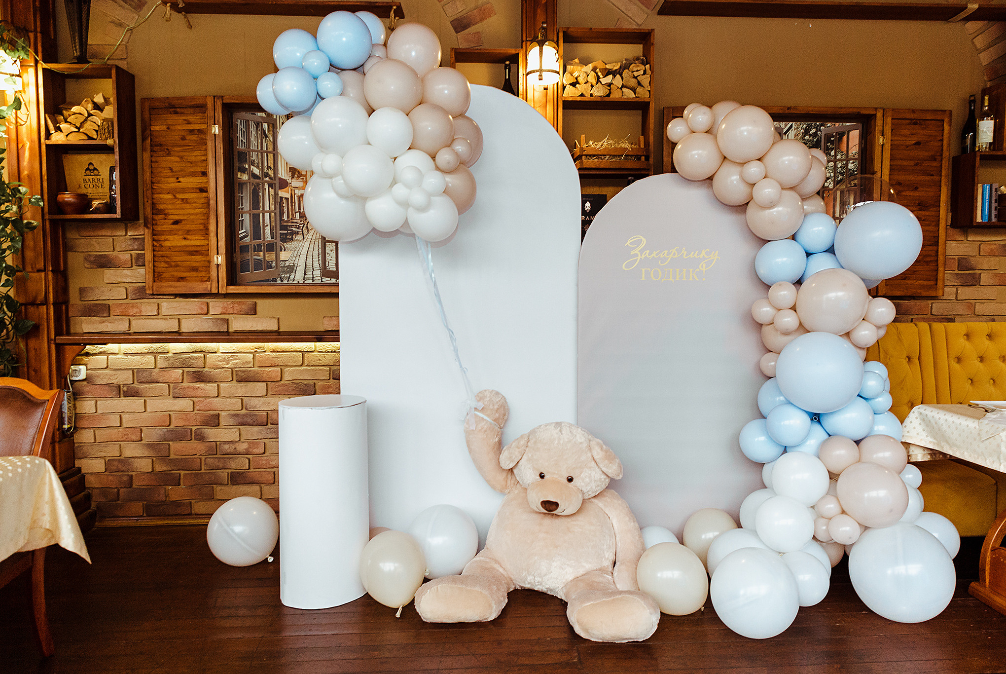 Захарчику Годик!. Свадебный и семейный фотограф/видеограф в Краснодаре Наталья Осинская