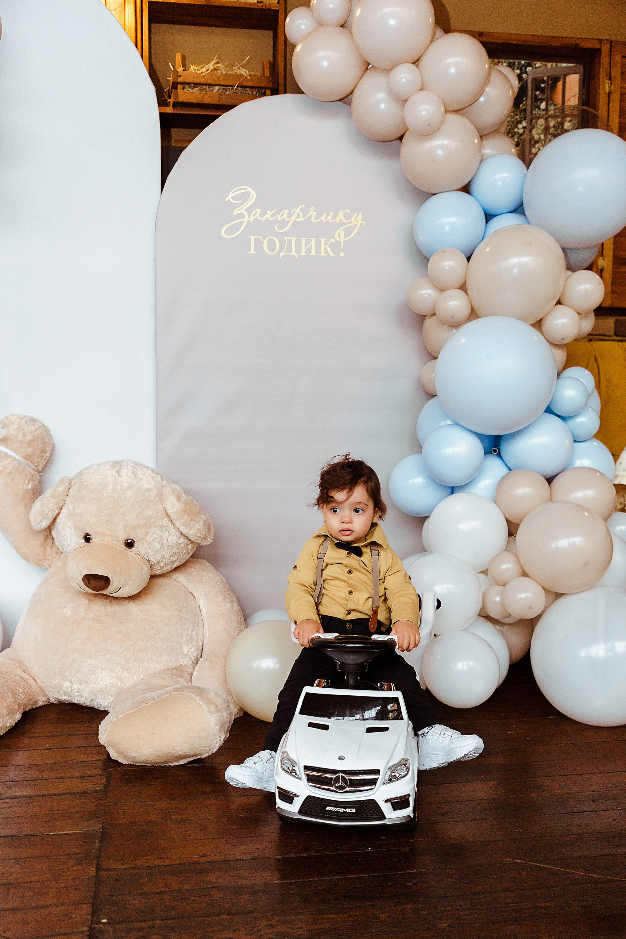 Захарчику Годик!. Свадебный и семейный фотограф/видеограф в Краснодаре Наталья Осинская