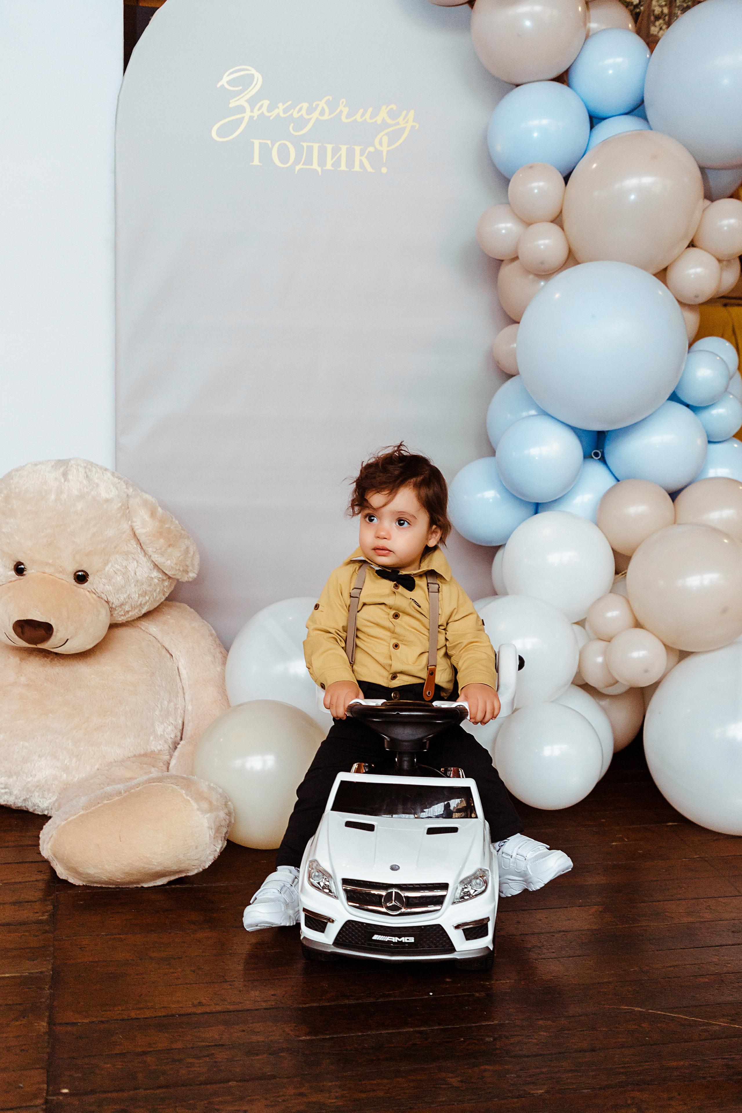 Захарчику Годик!. Свадебный и семейный фотограф/видеограф в Краснодаре Наталья Осинская
