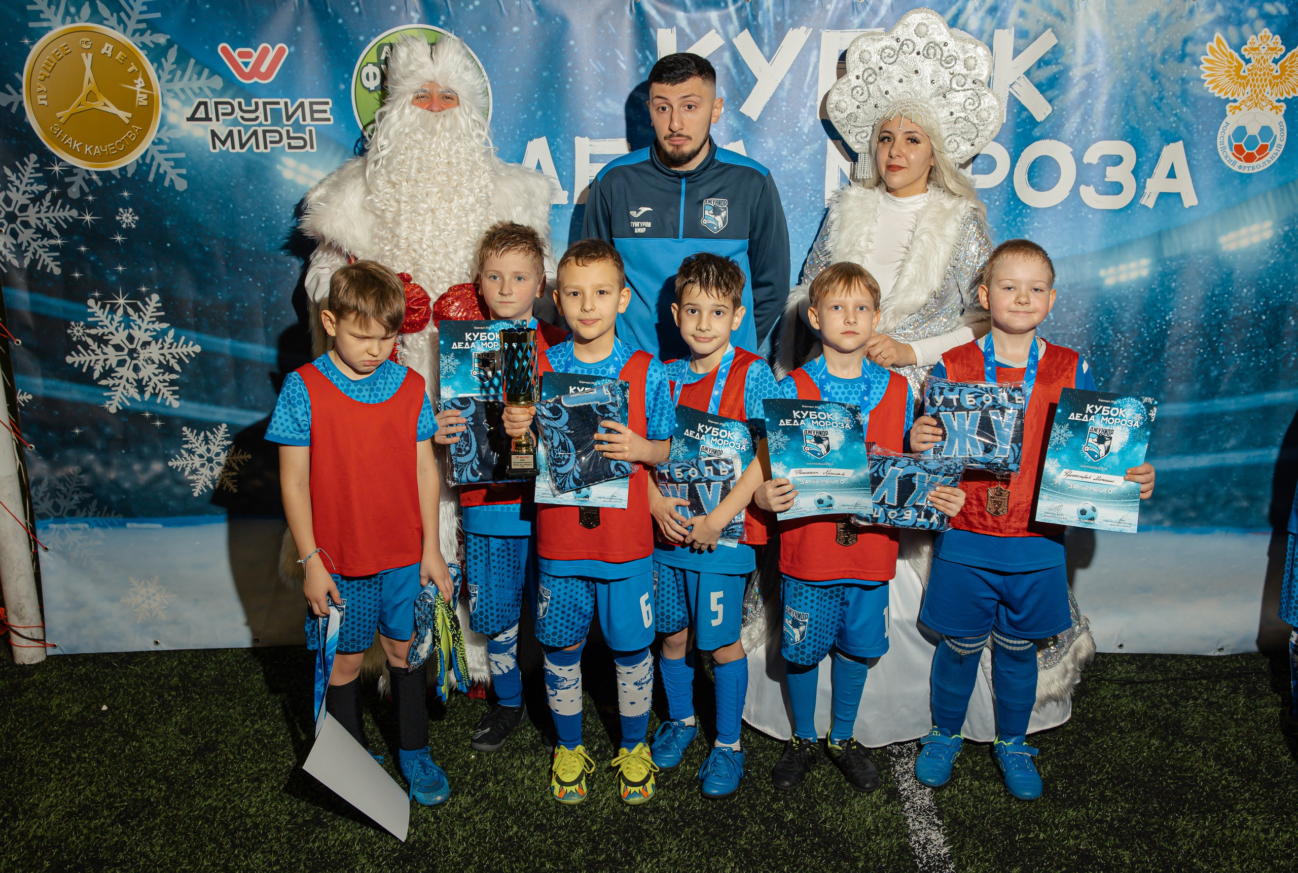 Турнир «Джуниор». Фотограф Вячеслав Фарунин