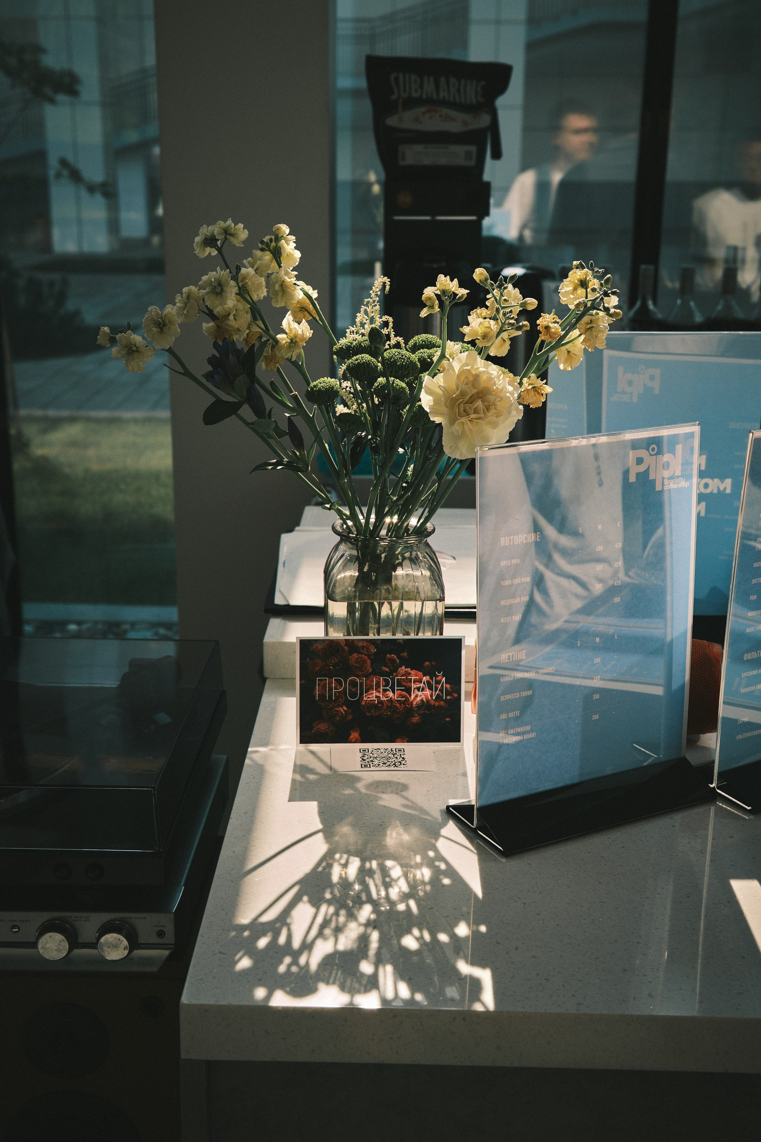 Кофейня «Pipl»